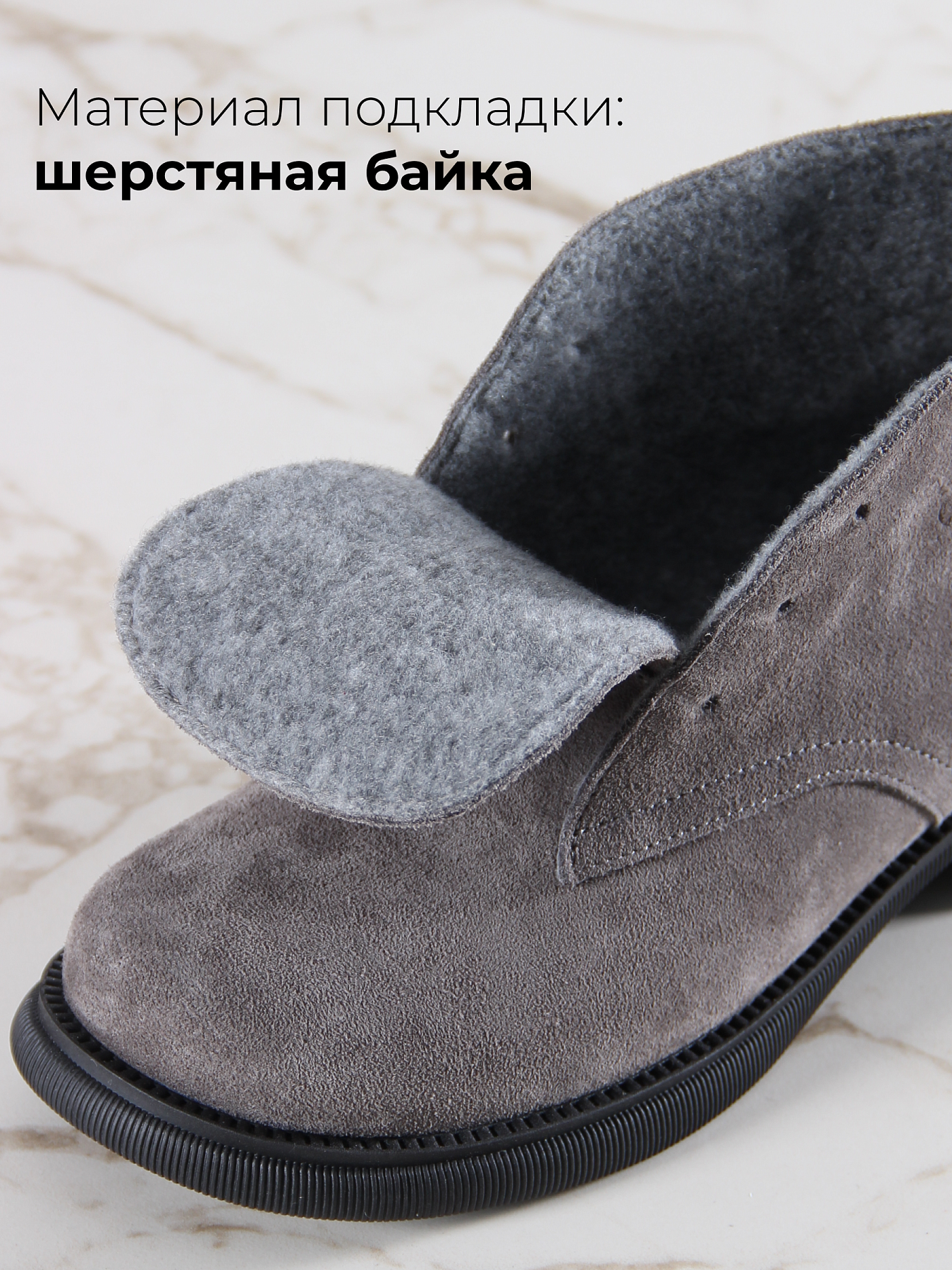 картинка Ботинки ED'ART 308.патриция'bl. Серый замок замша от интернет магазина