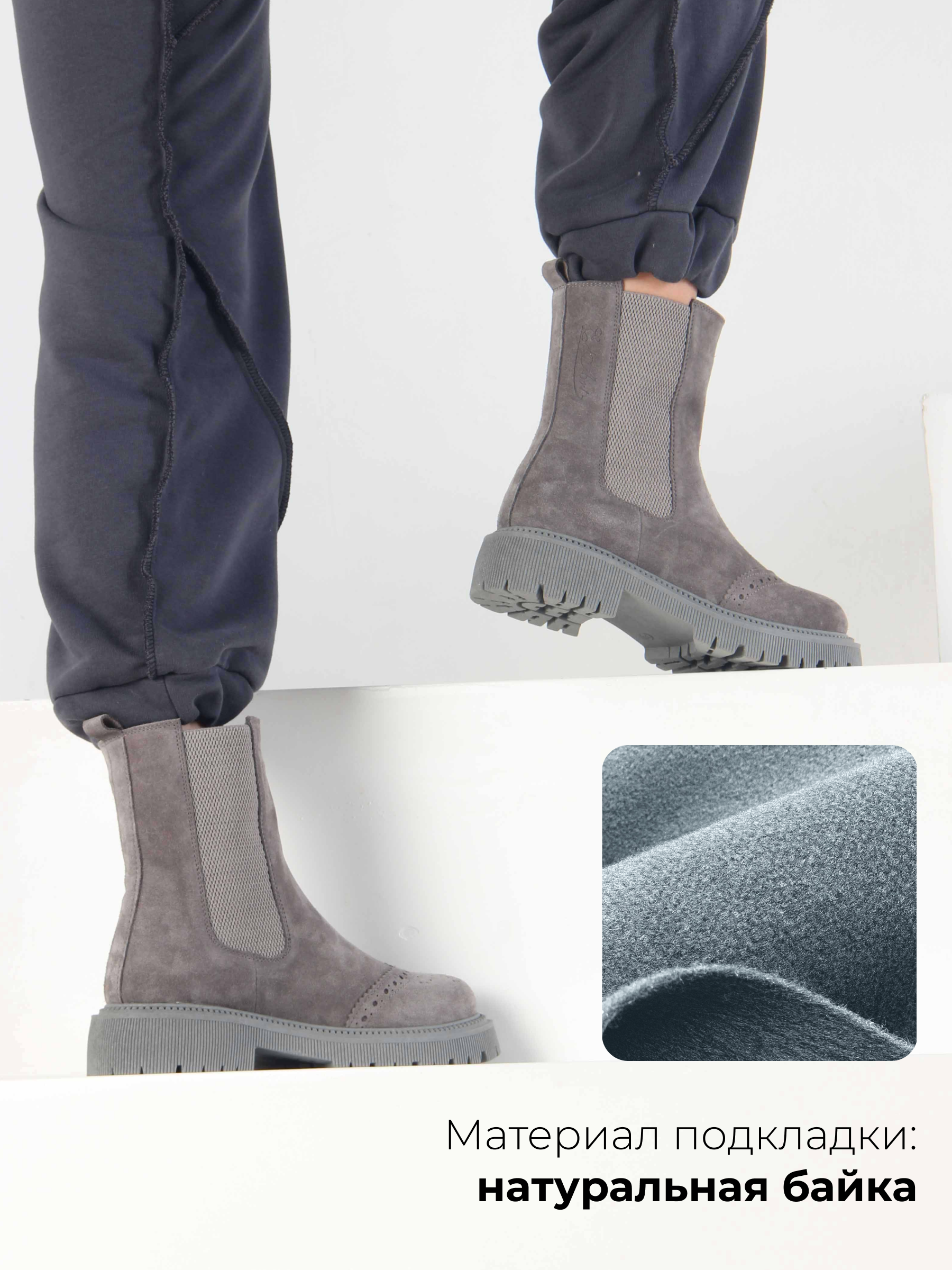 картинка Челси 360.P.taskana'gr. серый замок замша от интернет магазина