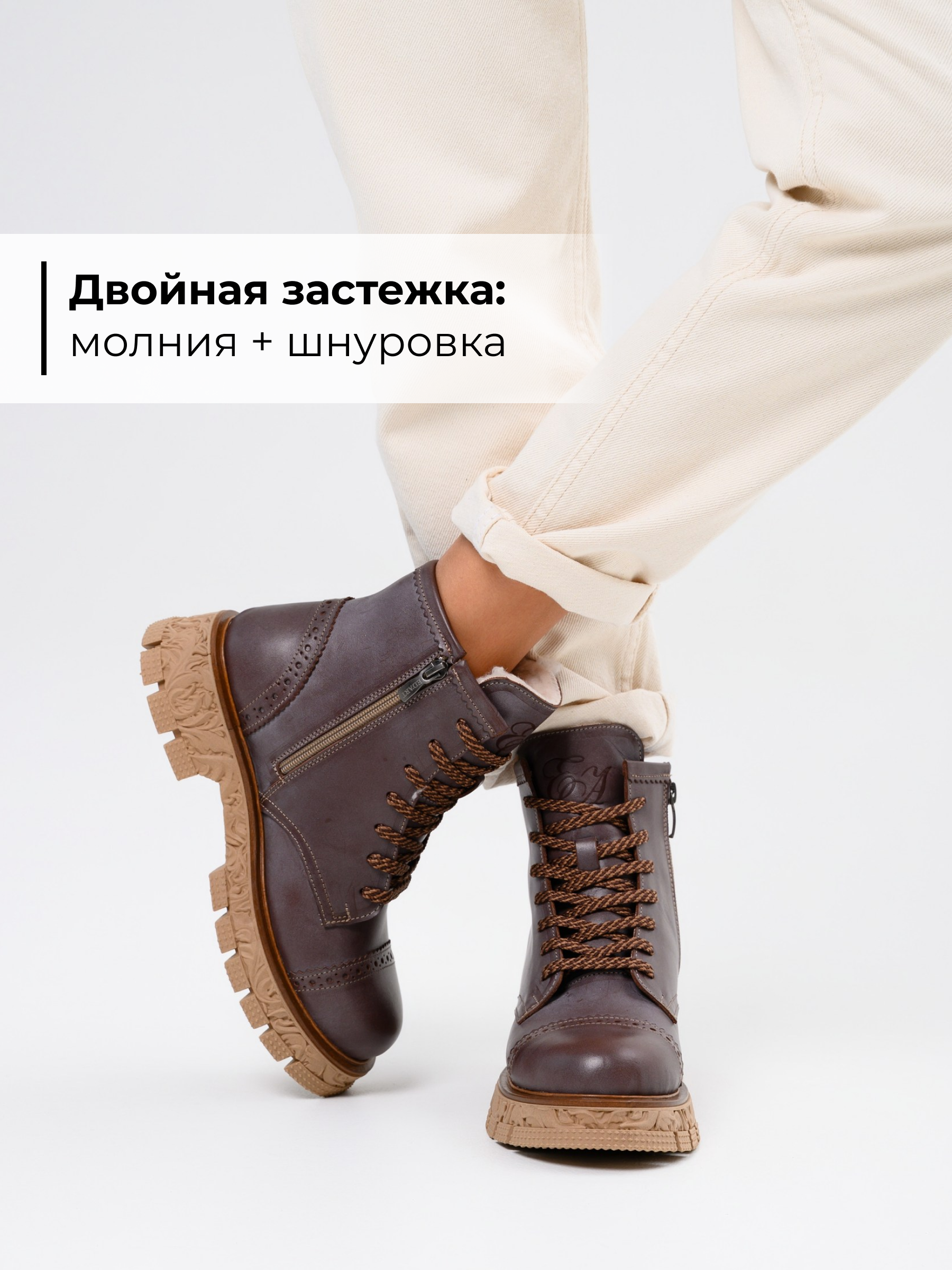 картинка Ботинки ED'ART 319.PODYUM141'br. Вакса коричневая от интернет магазина