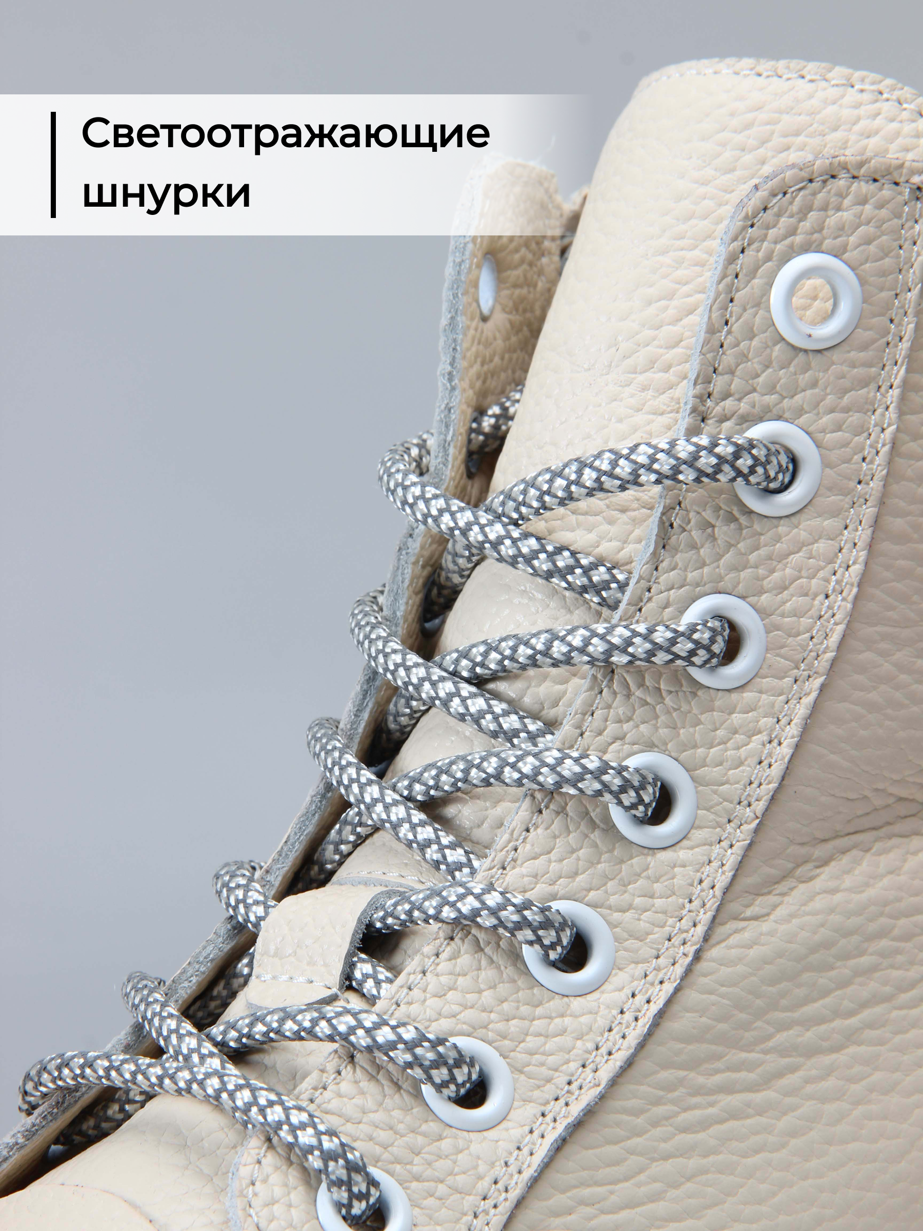 картинка Ботинки ED'ART 311.AVATAR'be. Бежевый макс от интернет магазина