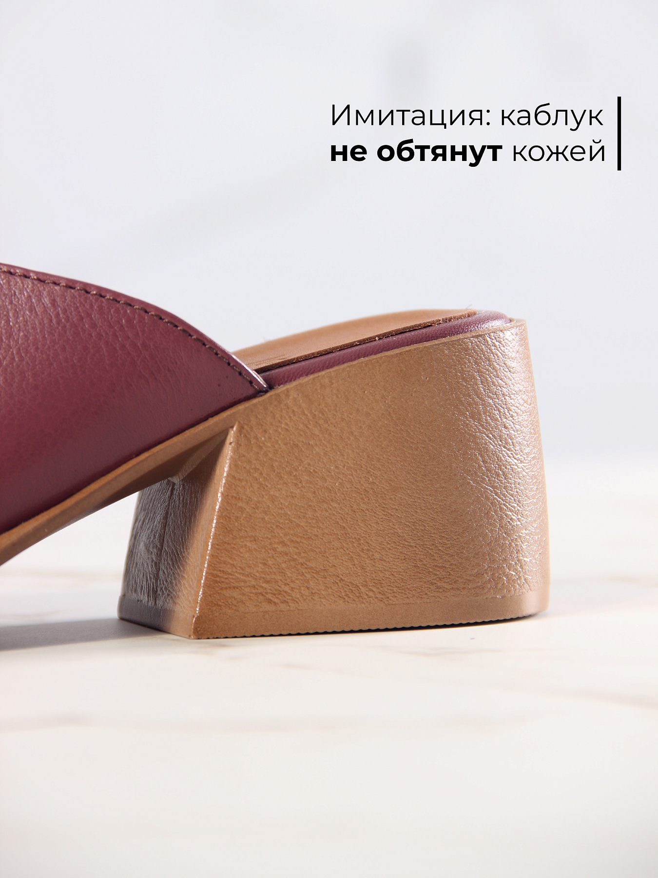 картинка Сабо ED'ART 5132.23663'br. Гнилая вишня+коричневый от интернет магазина