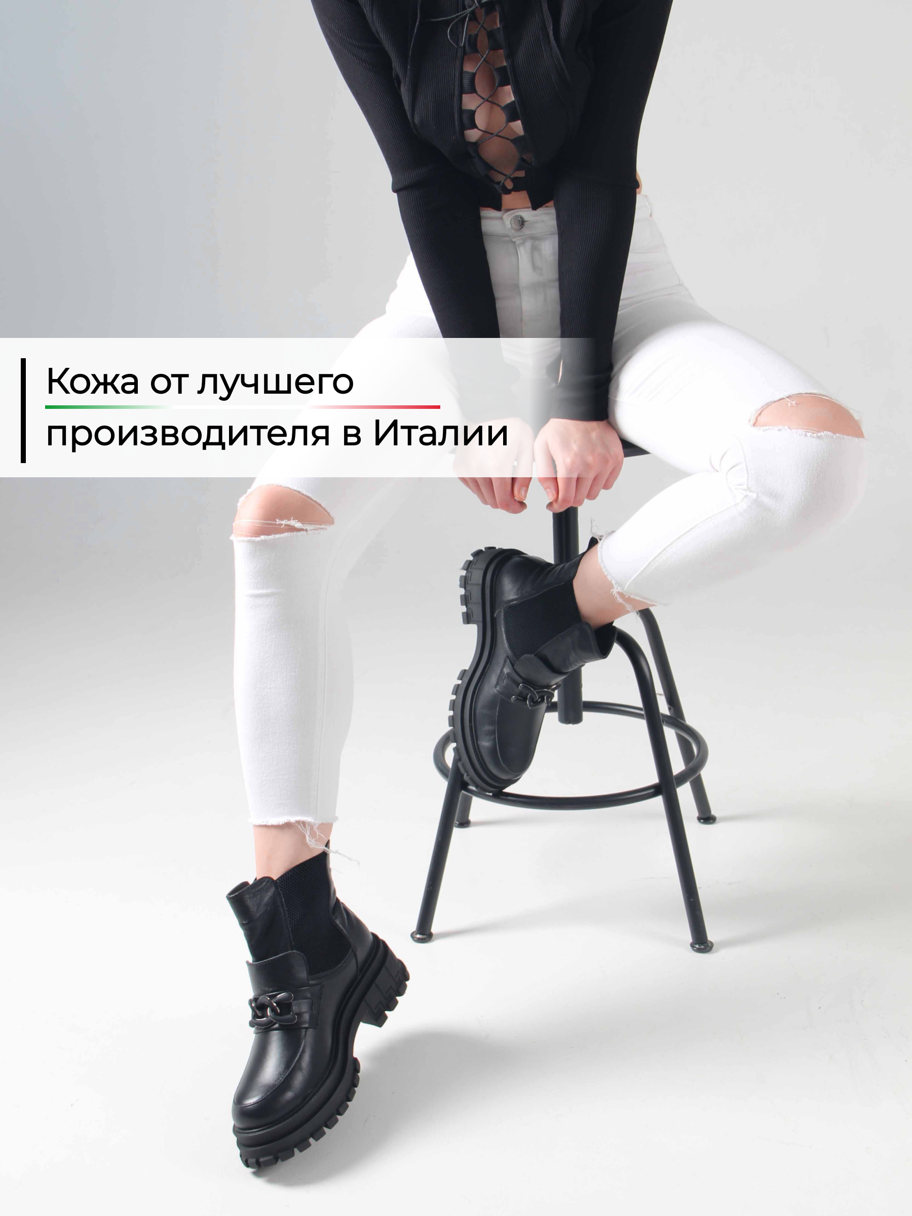 картинка Ботинки ED'ART 358.5511'bl.Black от интернет магазина