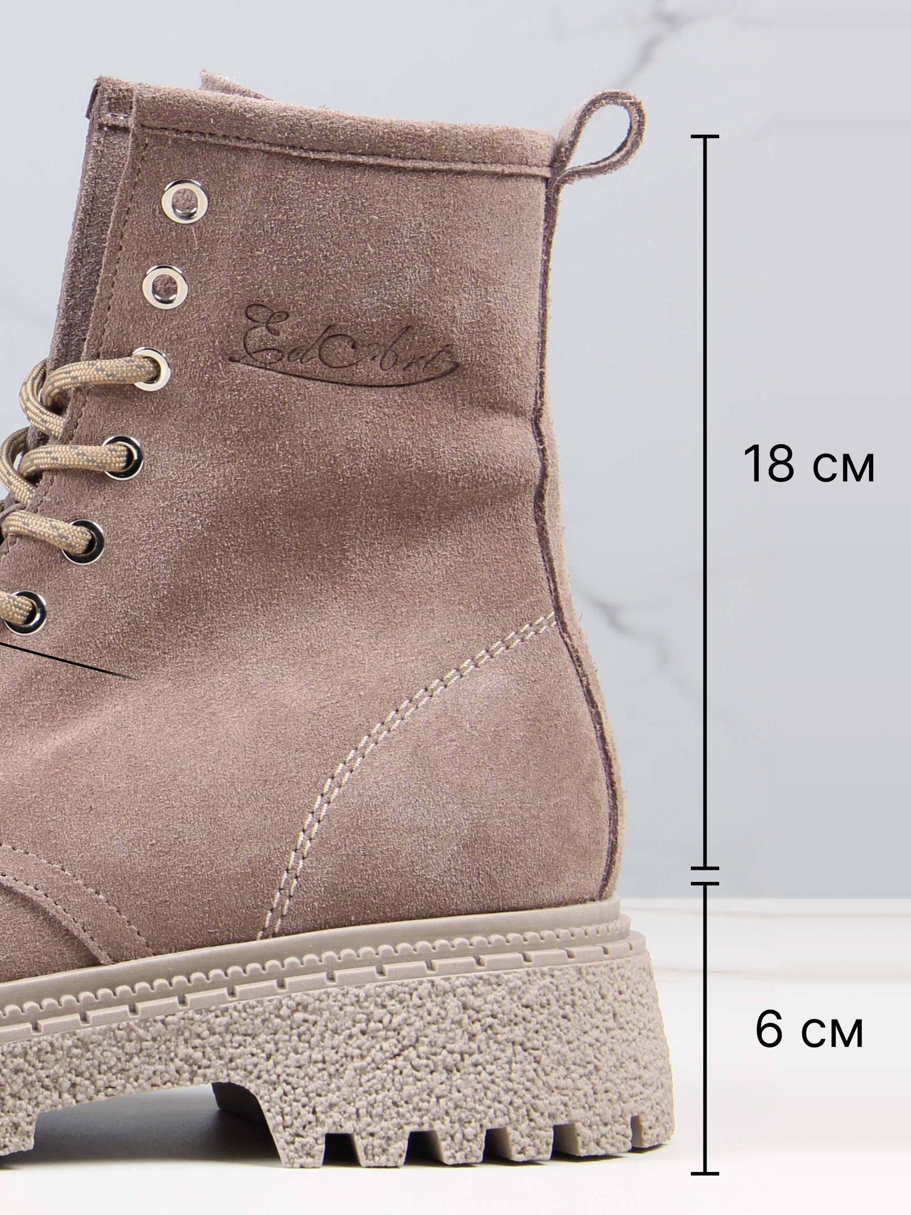 картинка Ботинки ED'ART 327.asteria.ka капучино замш от интернет магазина