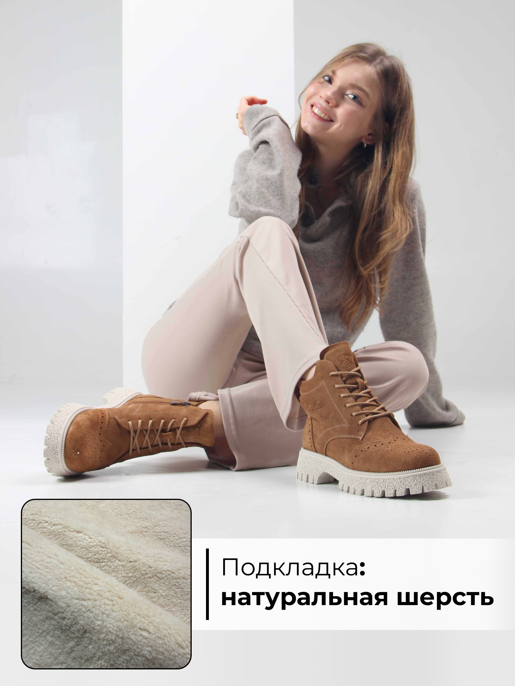 картинка Ботинки ED'ART 338.1541'be. светло-коричневый замша от интернет магазина