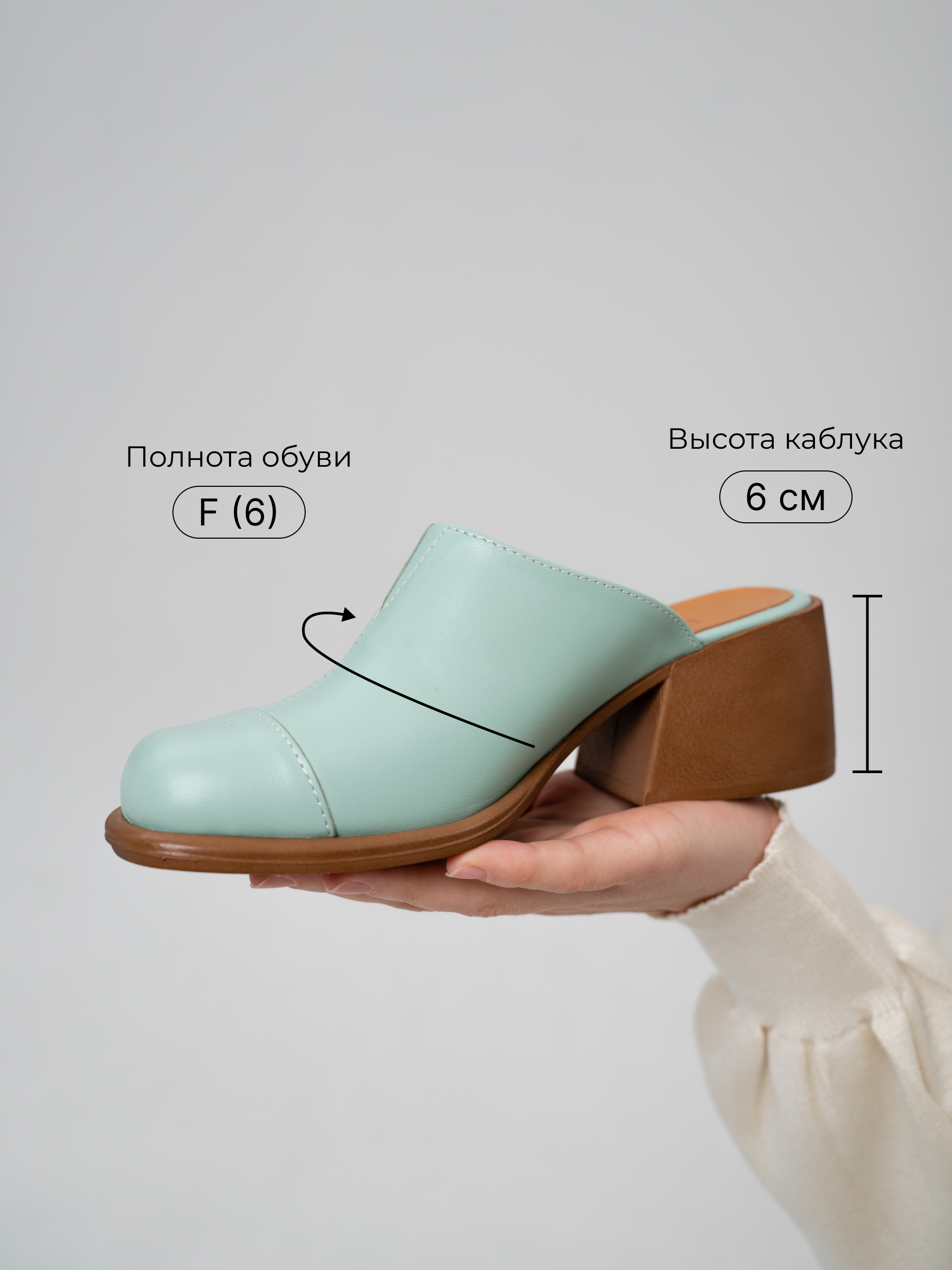 картинка Сабо ED'ART 5132.23663'br. мята+коричневый от интернет магазина