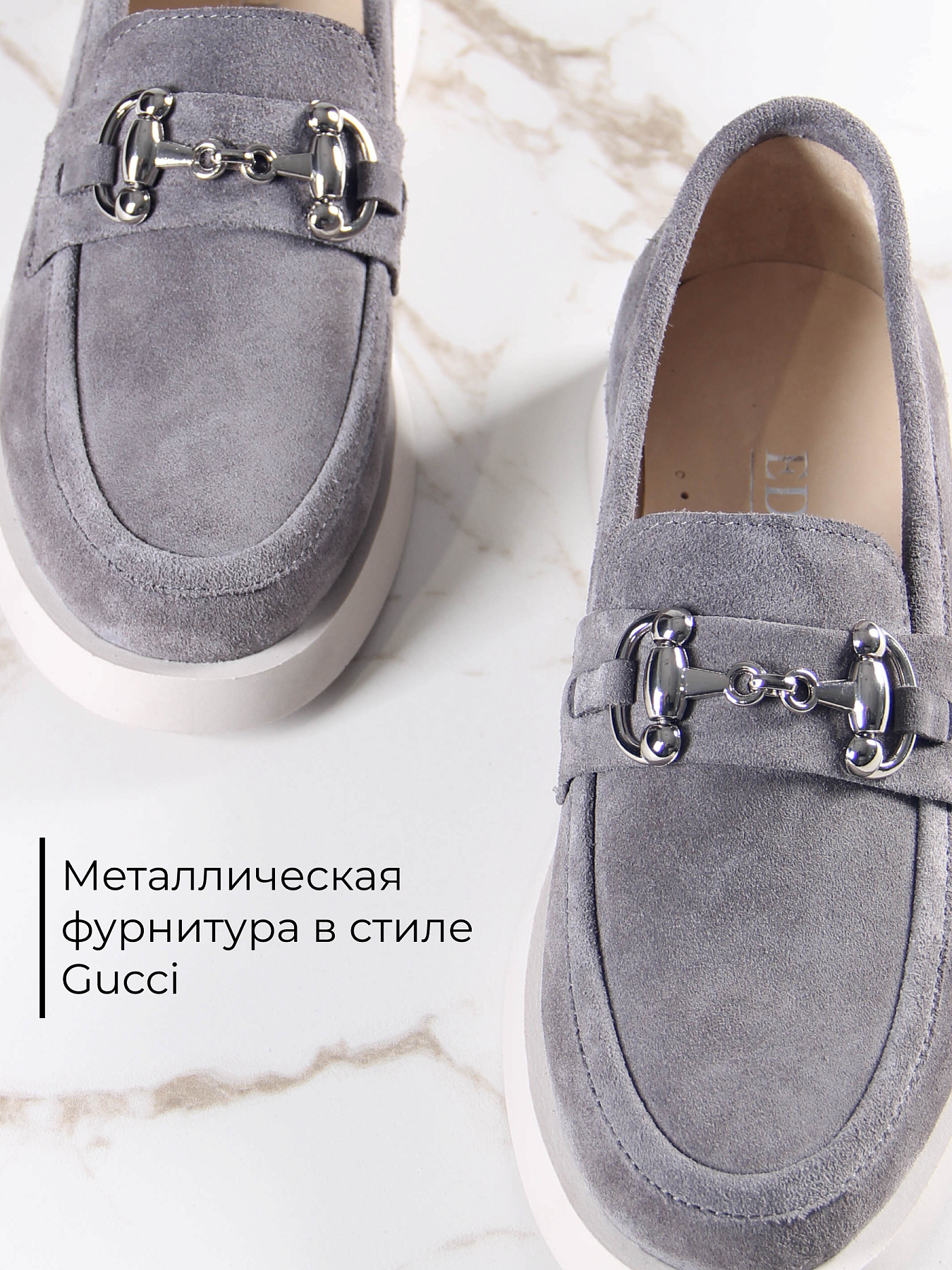 картинка Лоферы туфли ED'ART 172.1841'be. серая замша от интернет магазина