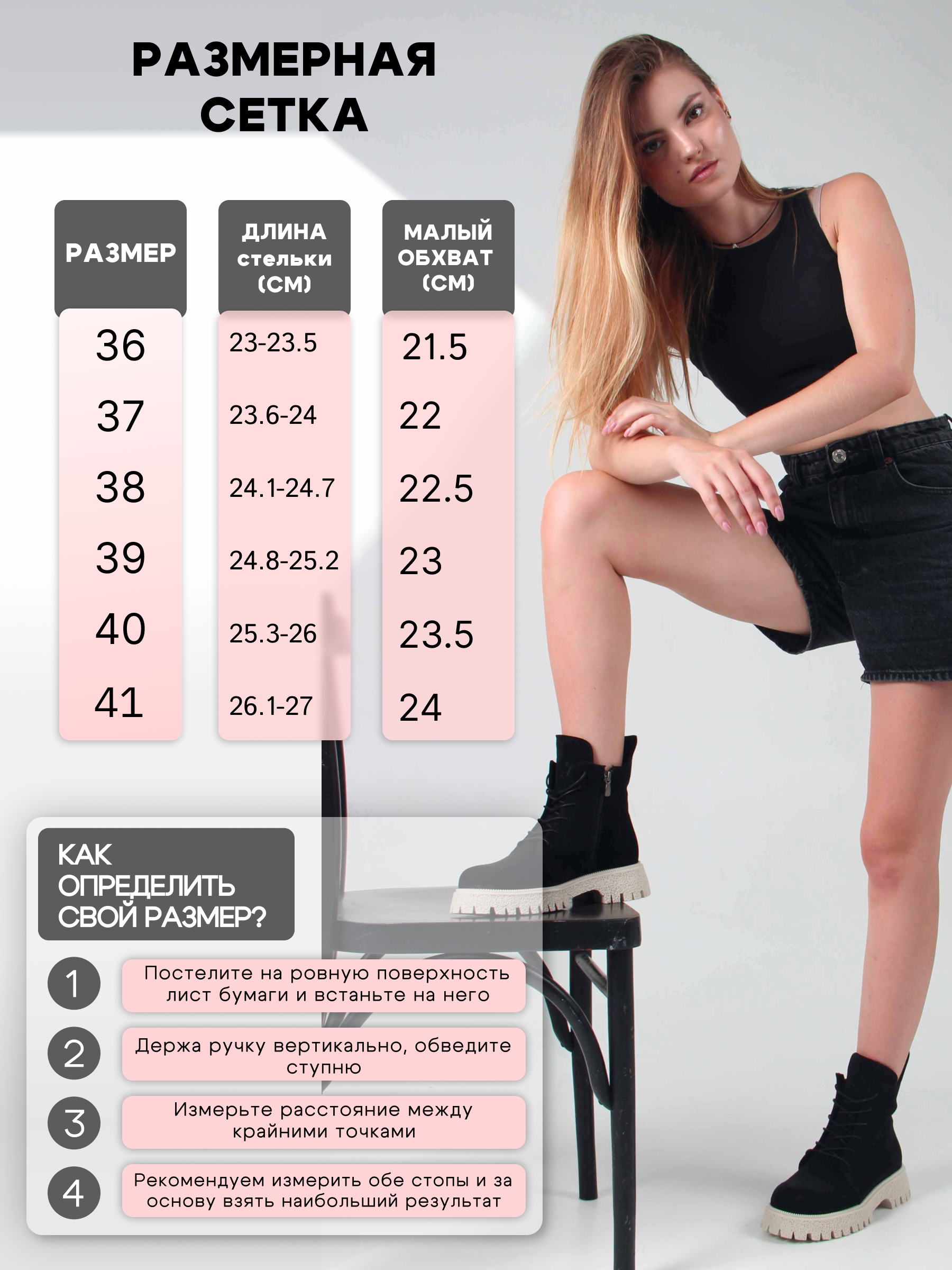 картинка Ботинки ED'ART 228.V.1541'be. Черный замша от интернет магазина