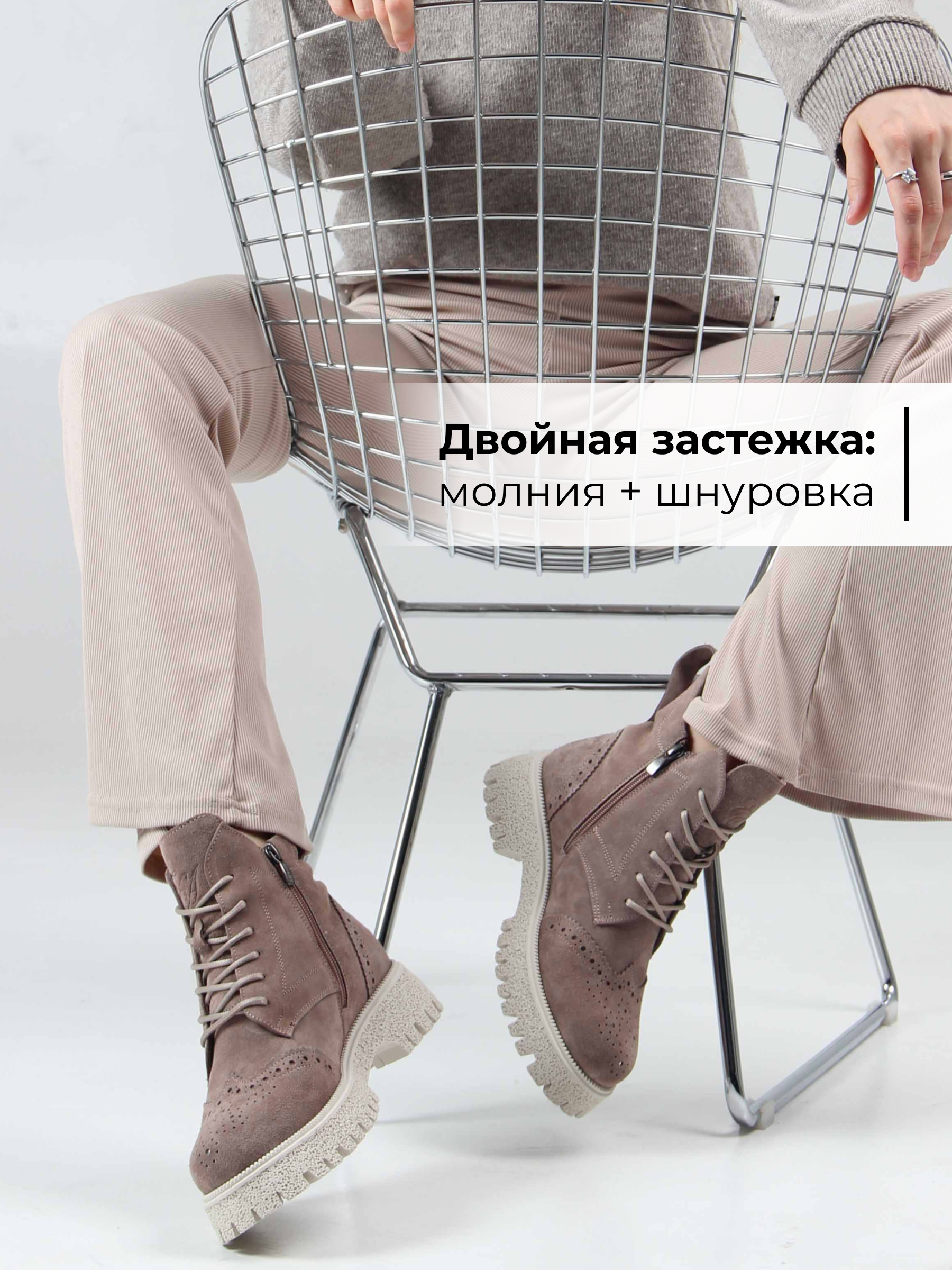 картинка Ботинки ED'ART 338.1541'be. капучино замша от интернет магазина