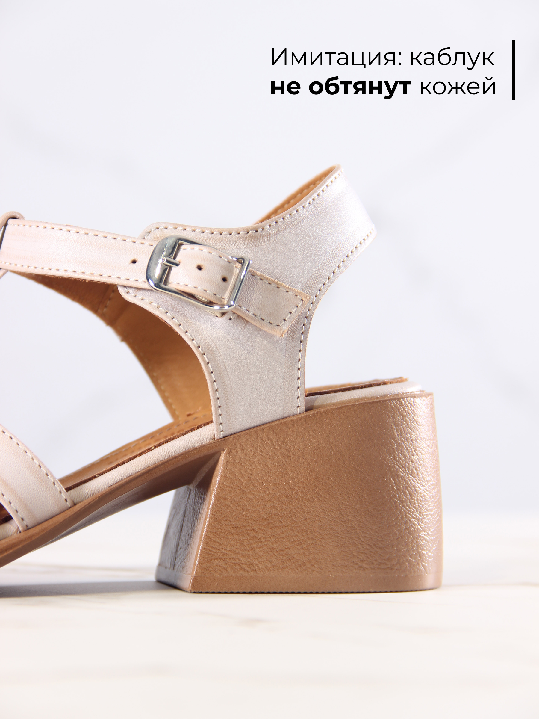 картинка Босоножки ED'ART 5035.23663'bе. Вакса пудра+коричневый от интернет магазина