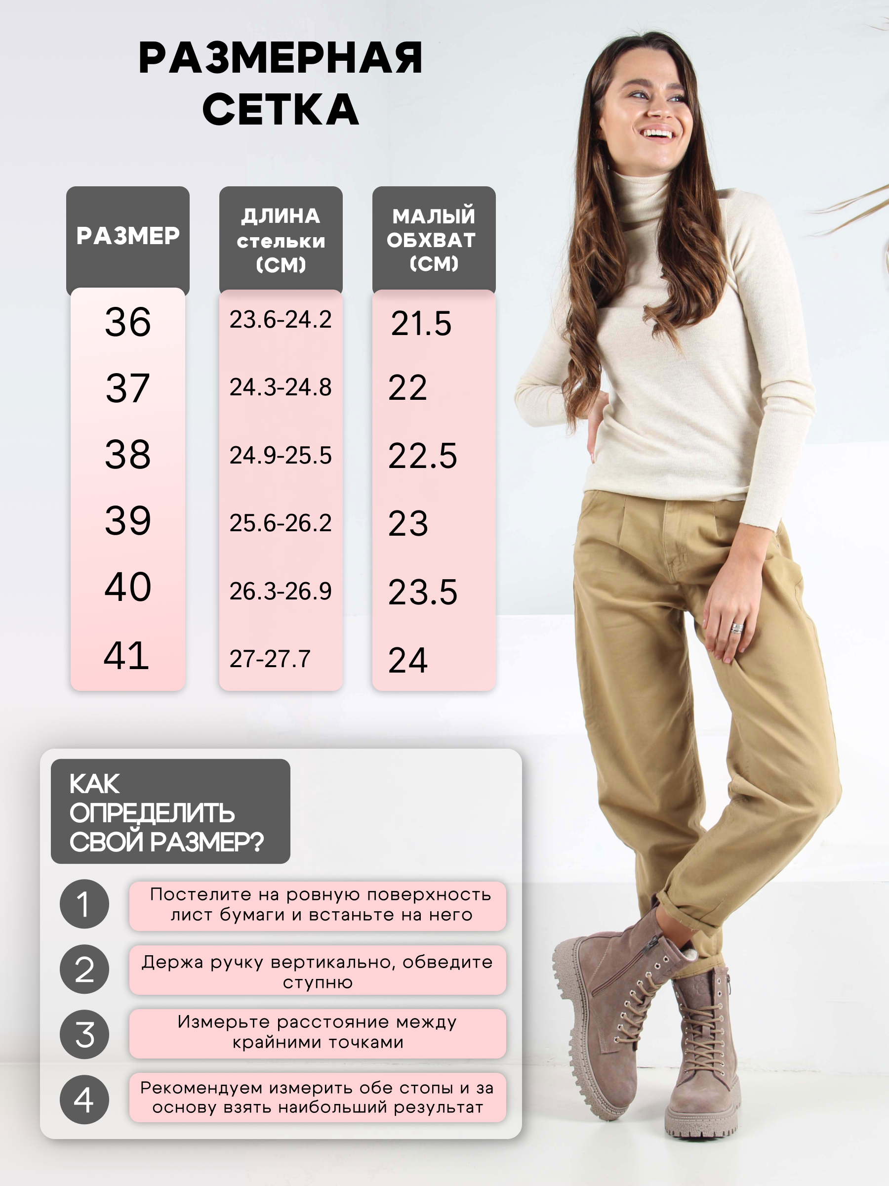 картинка Ботинки ED'ART 327.asteria.ka капучино замш от интернет магазина