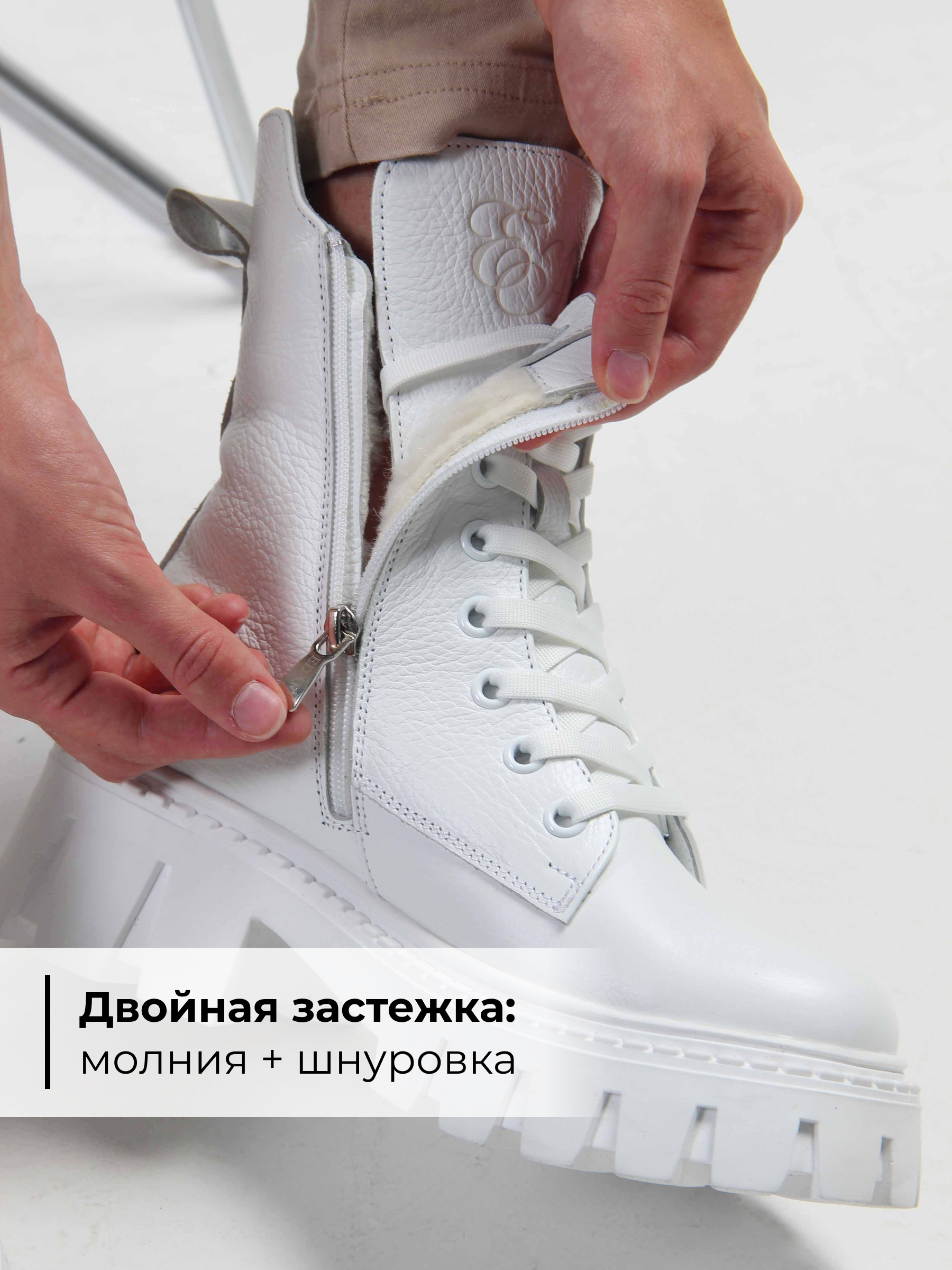 картинка Ботинки ED'ART 346.чанки'w. Белый бартон от интернет магазина