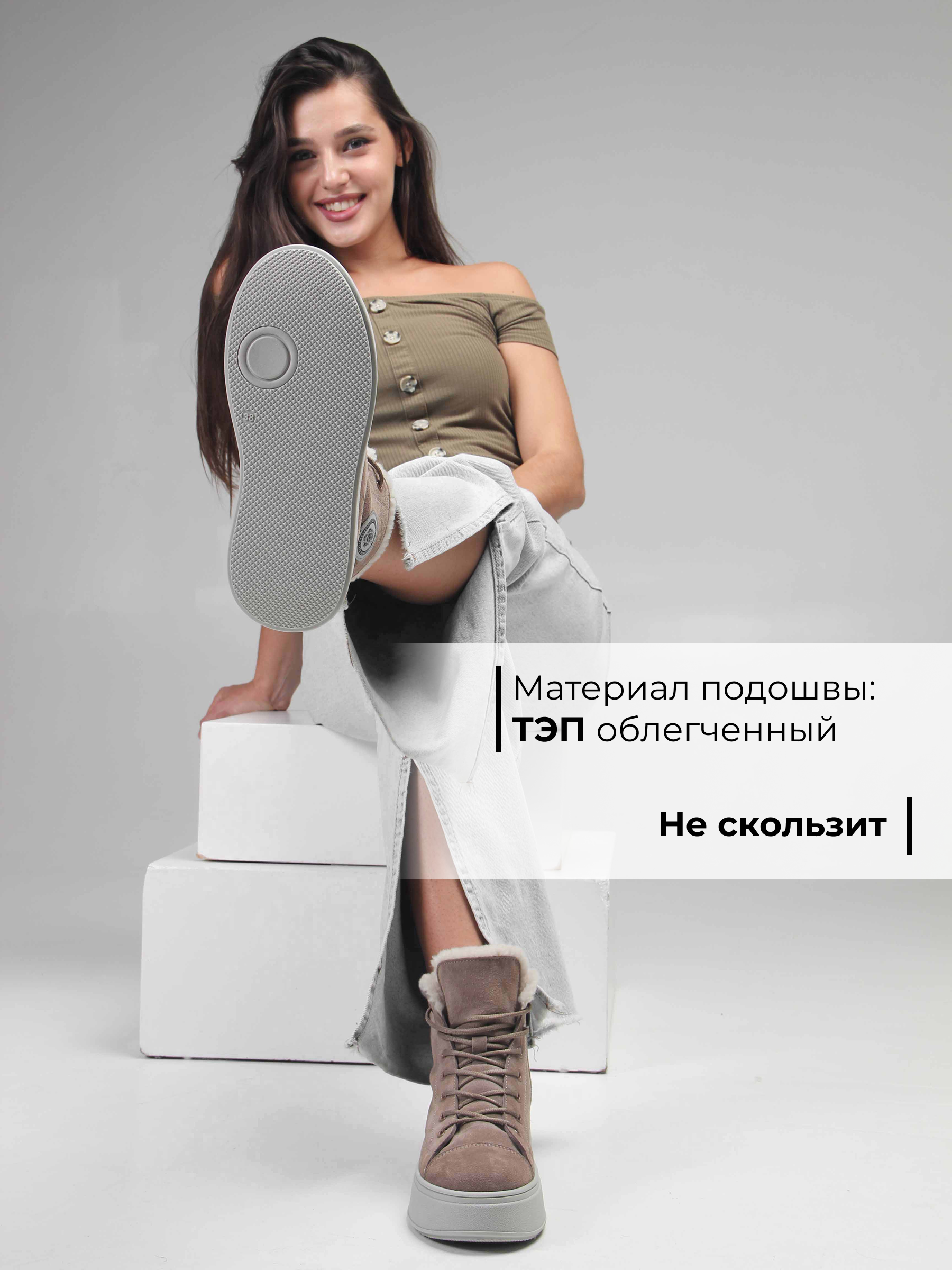 картинка Ботинки ED'ART 217.ALTA'gr. капучино замша от интернет магазина