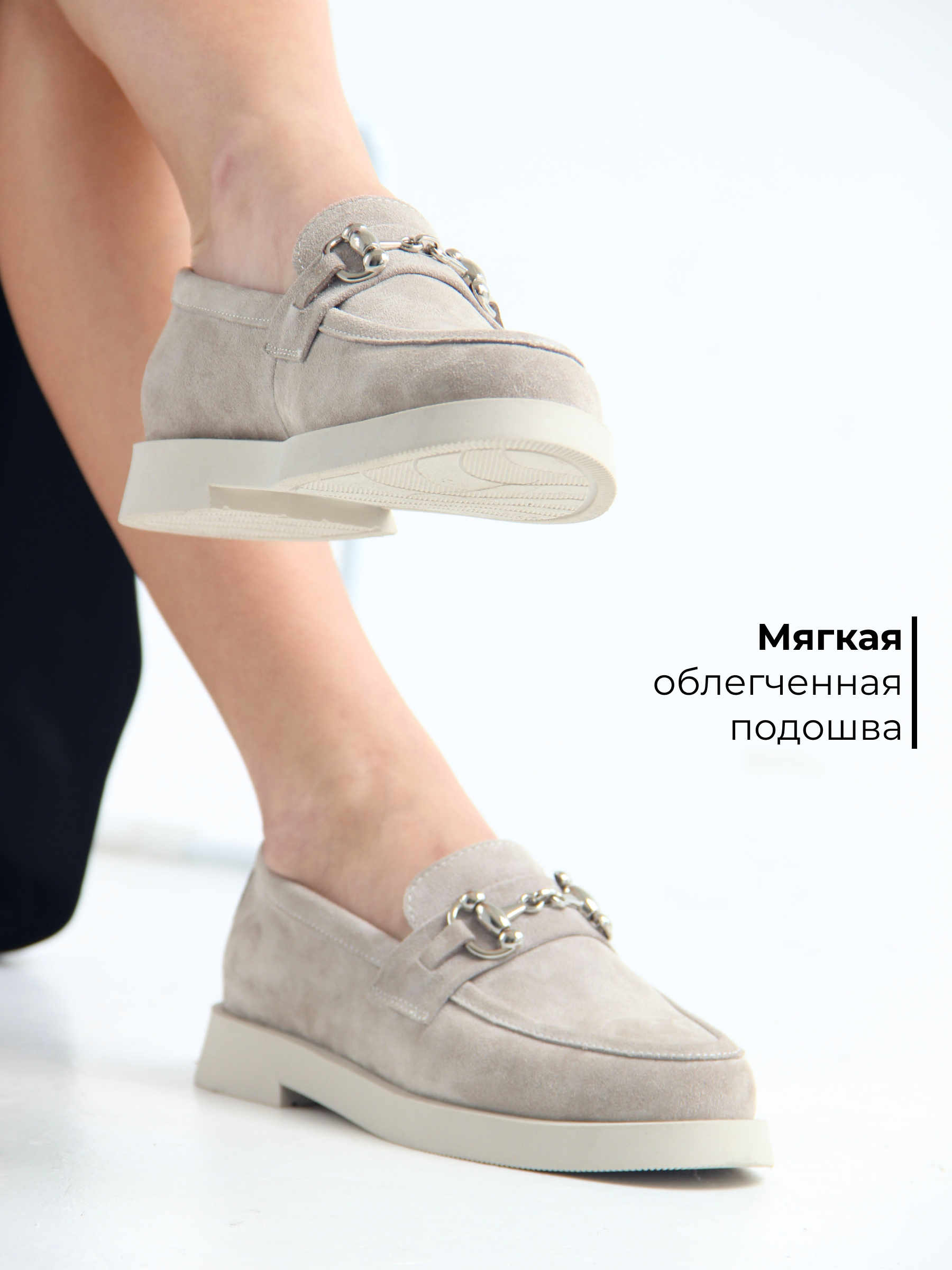 картинка Лоферы туфли ED'ART 172.1841'be. каменная замша от интернет магазина