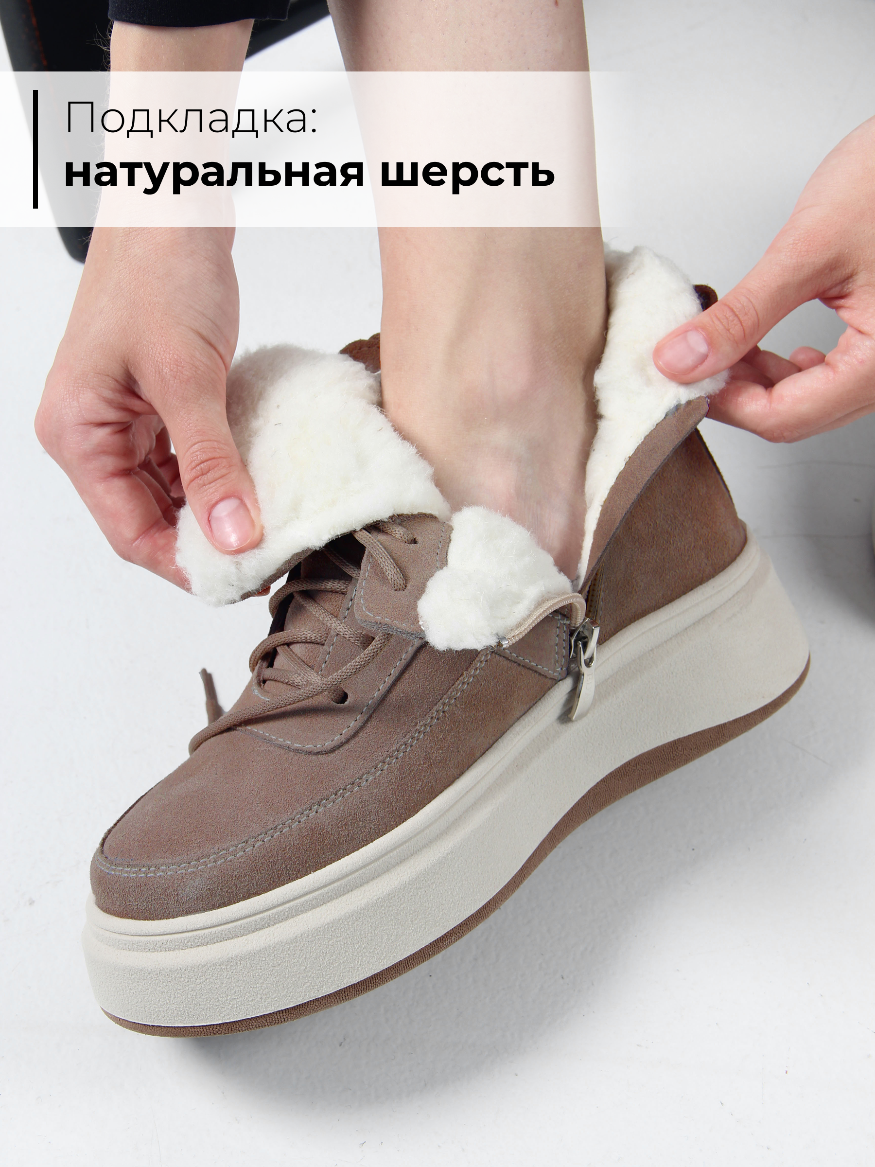 картинка Ботинки ED'ART 260.windy'be. коричневый капучино от интернет магазина