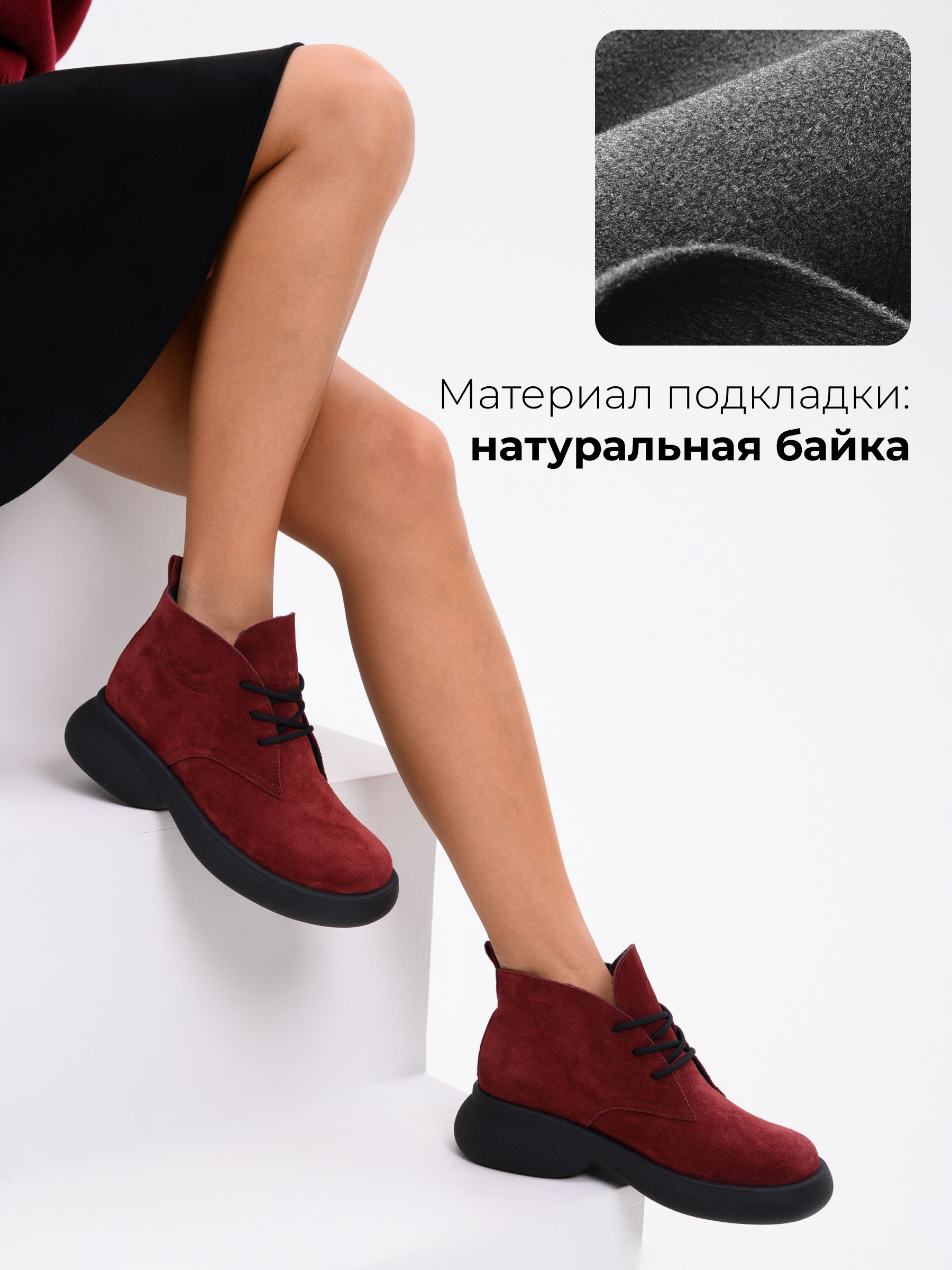 картинка Ботинки  ED'ART 308.927'bl.Бордо замша от интернет магазина