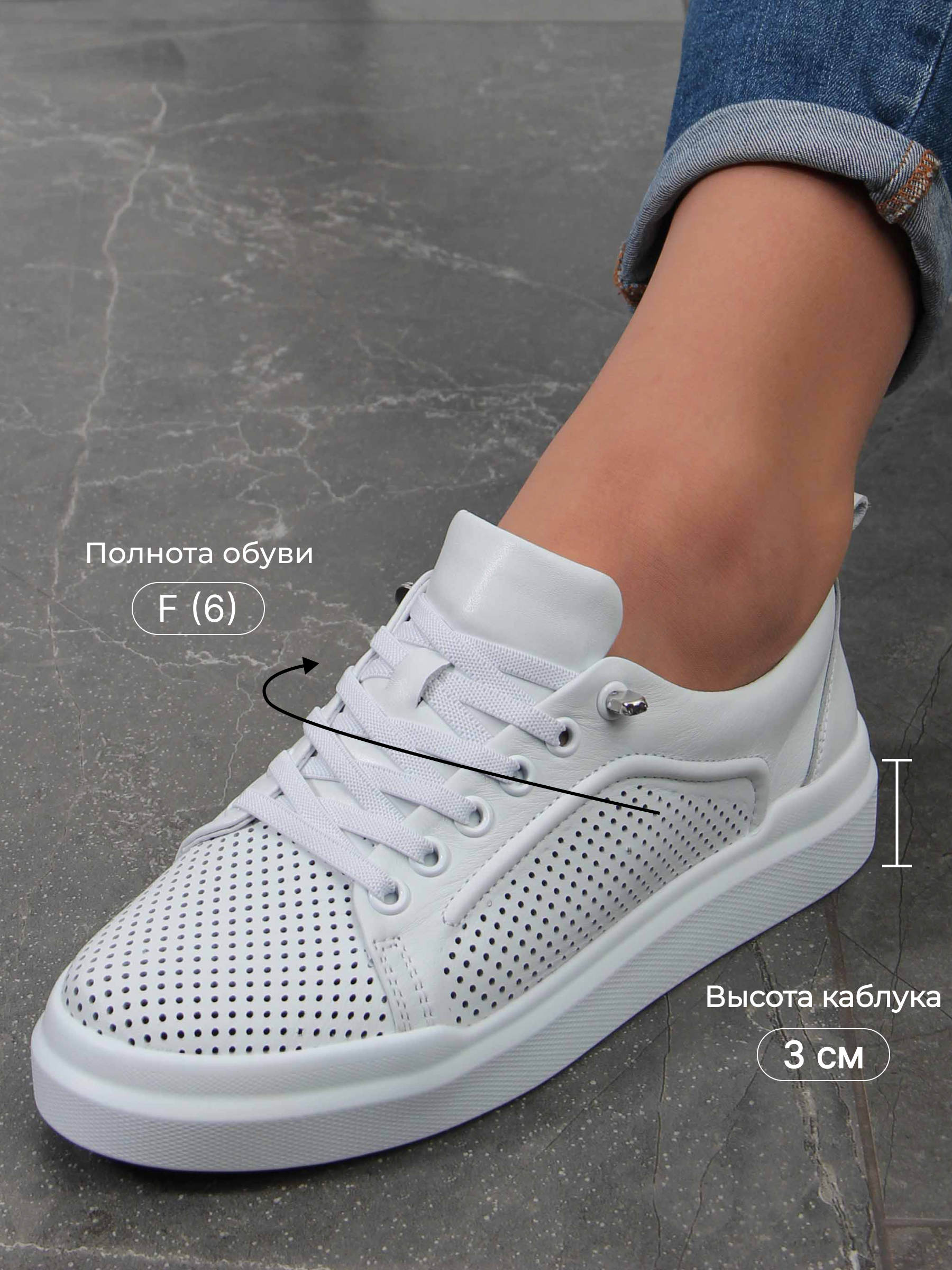 картинка Кеды ED'ART 158.p.paloma'w. Белый от интернет магазина