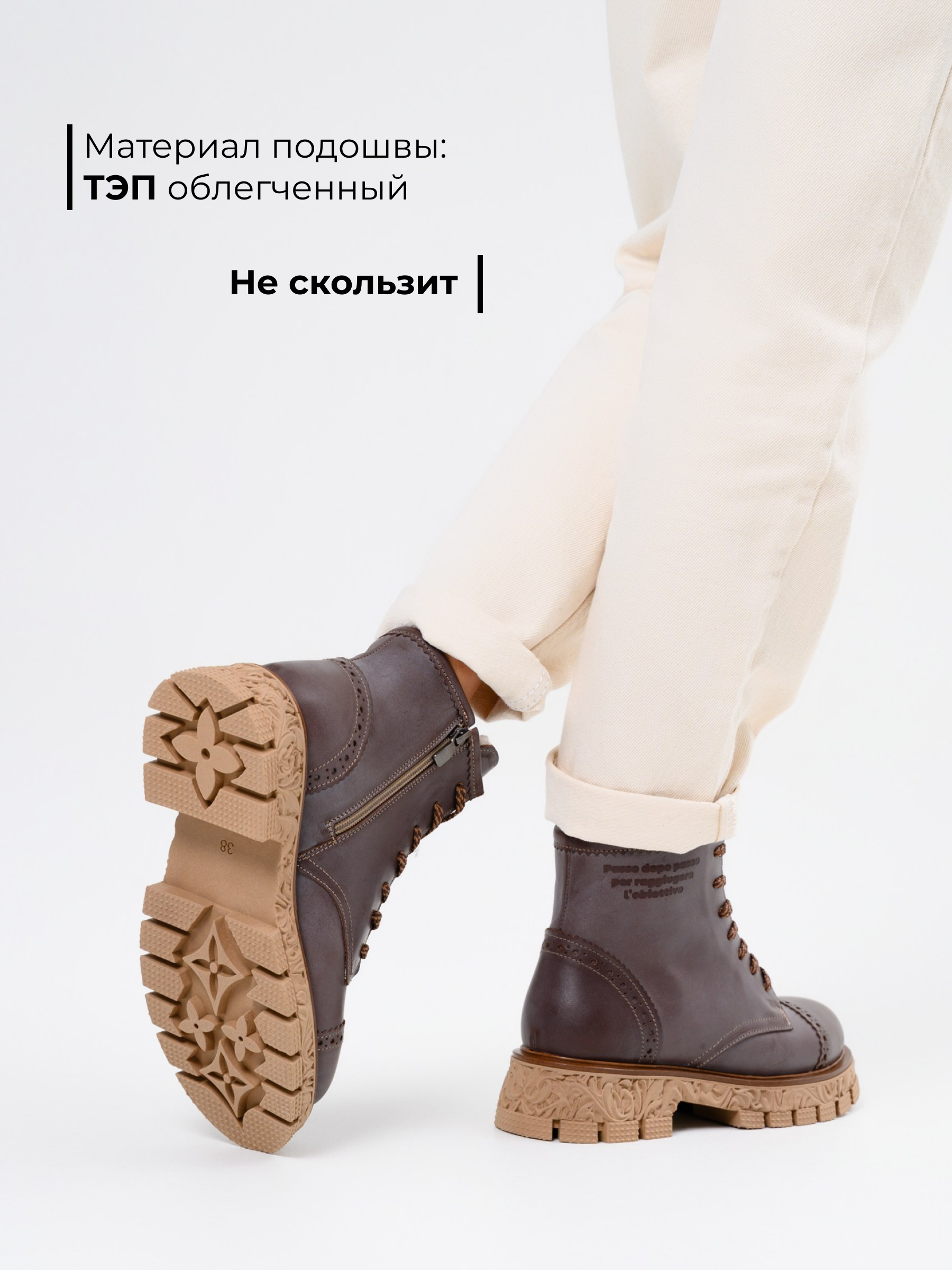 картинка Ботинки ED'ART 319.PODYUM141'br. Вакса коричневая от интернет магазина