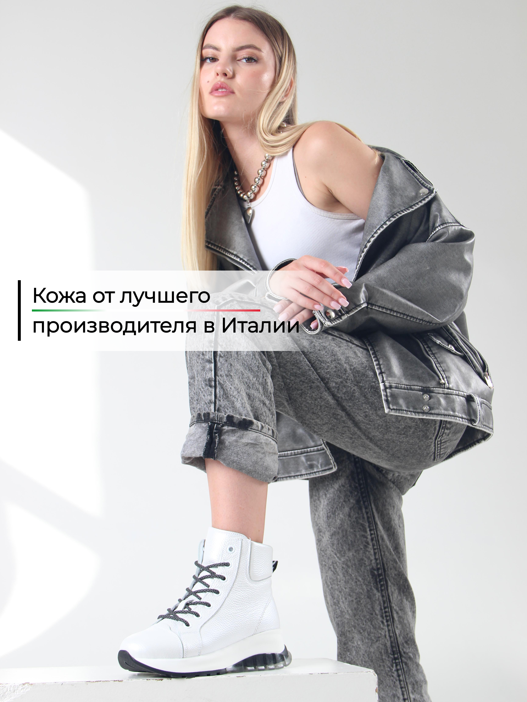 картинка Ботинки ED'ART 311.AVATAR'bl. Белый макс от интернет магазина