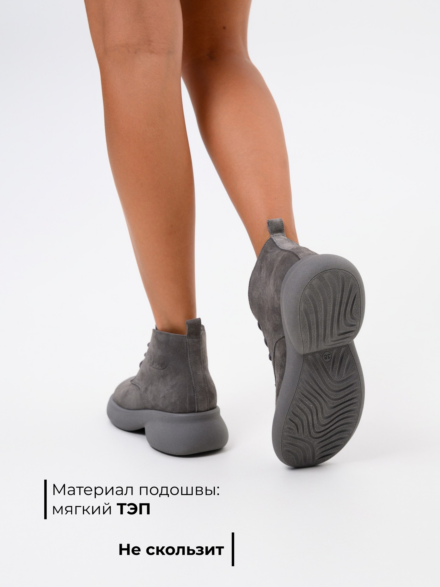 картинка Ботинки  ED'ART 308.927'gr. серый замок замша+серый от интернет магазина