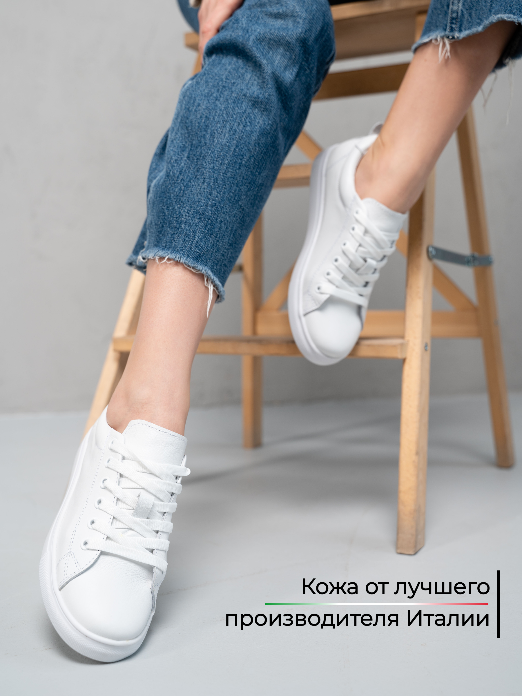 картинка Кеды ED'ART 180.kosta'w. Белый от интернет магазина