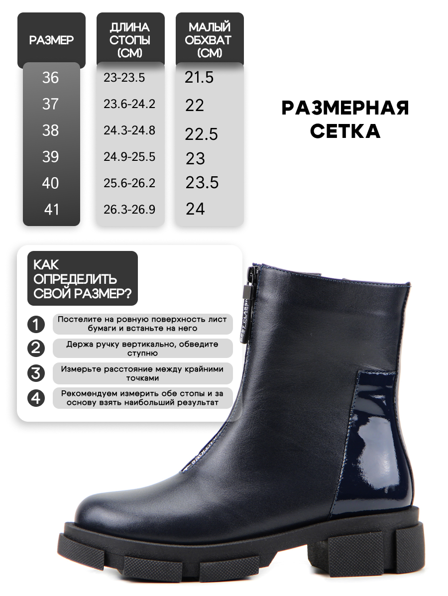 картинка Ботинки ED'ART 325.L.21074'bl.blue от интернет магазина