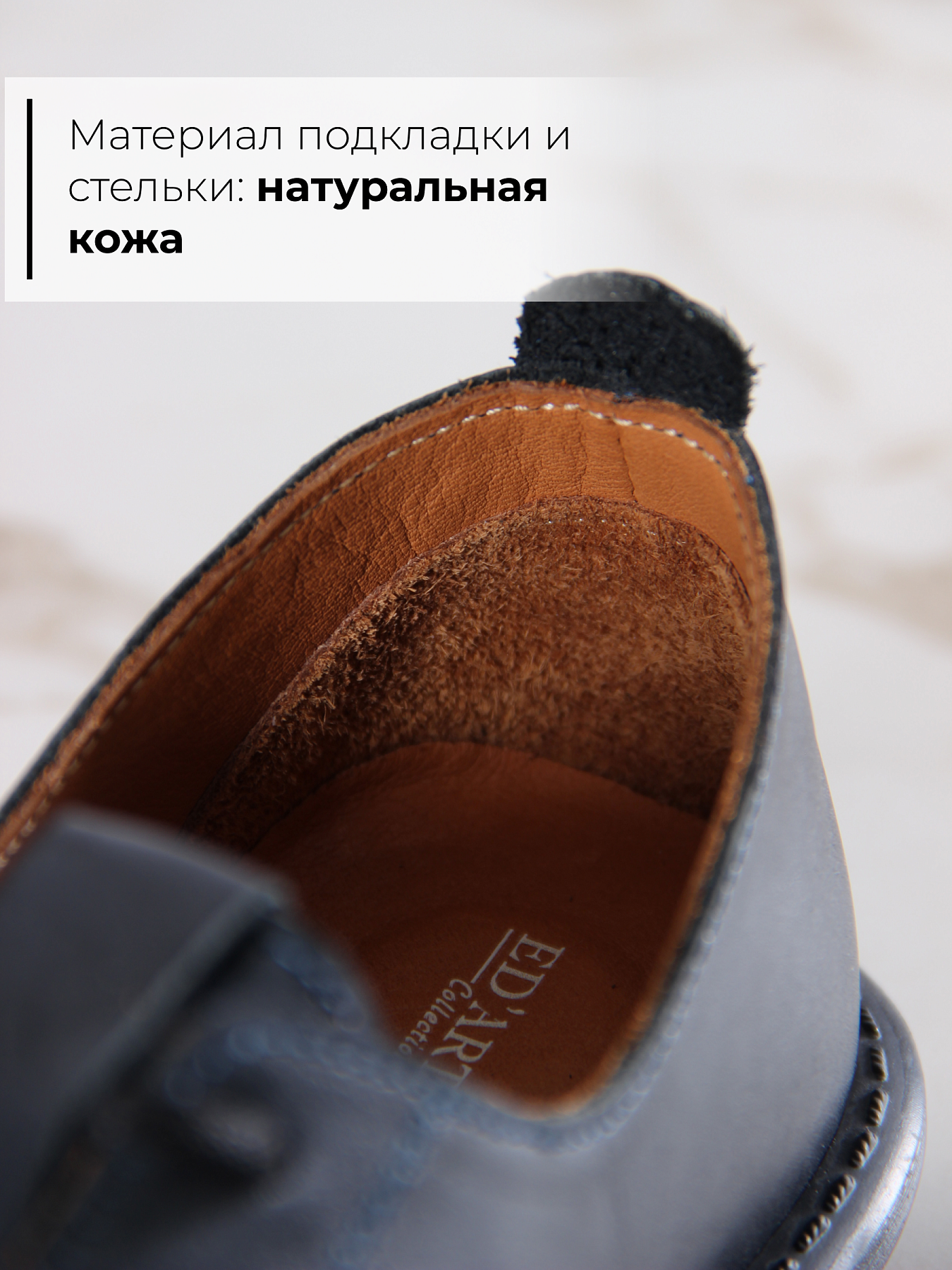 картинка Туфли ED'ART 107.ОКСЕ'bl. Вакса черная от интернет магазина