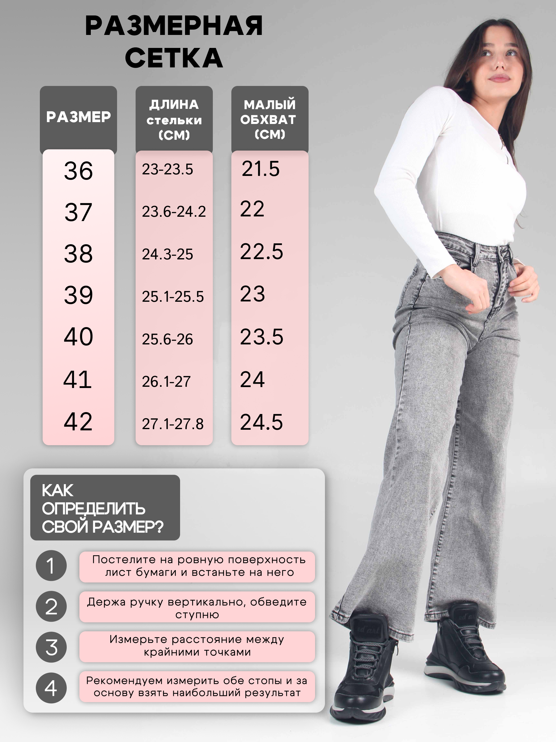 картинка Ботинки ED'ART 350.uno2'bl. черный от интернет магазина