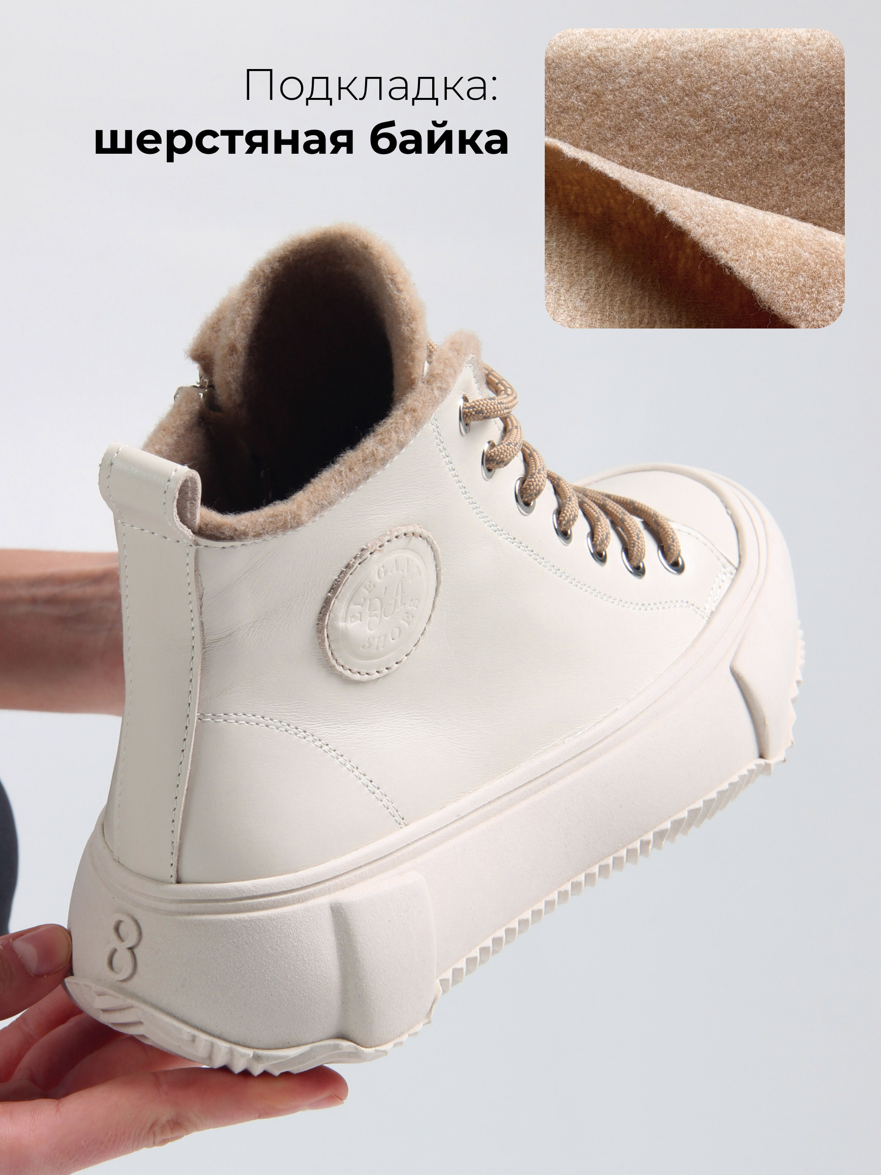 картинка Ботинки ED'ART 217.PODYUM151'be. светло бежевый от интернет магазина