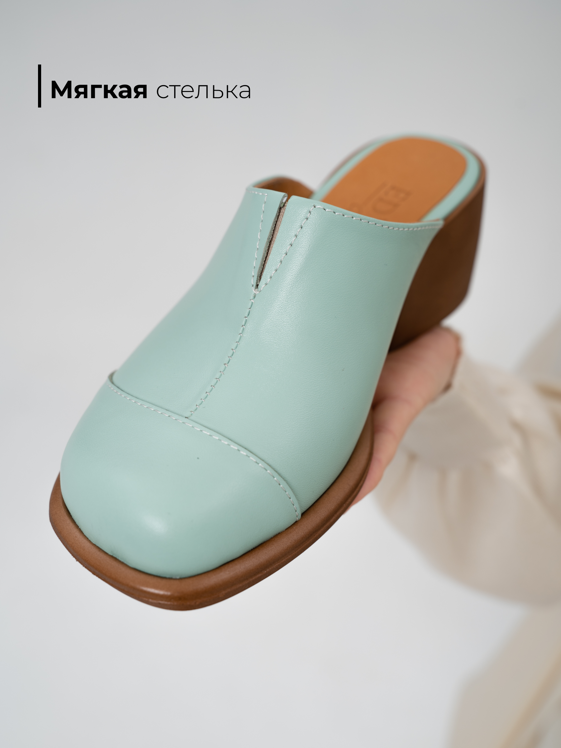 картинка Сабо ED'ART 5132.23663'br. мята+коричневый от интернет магазина