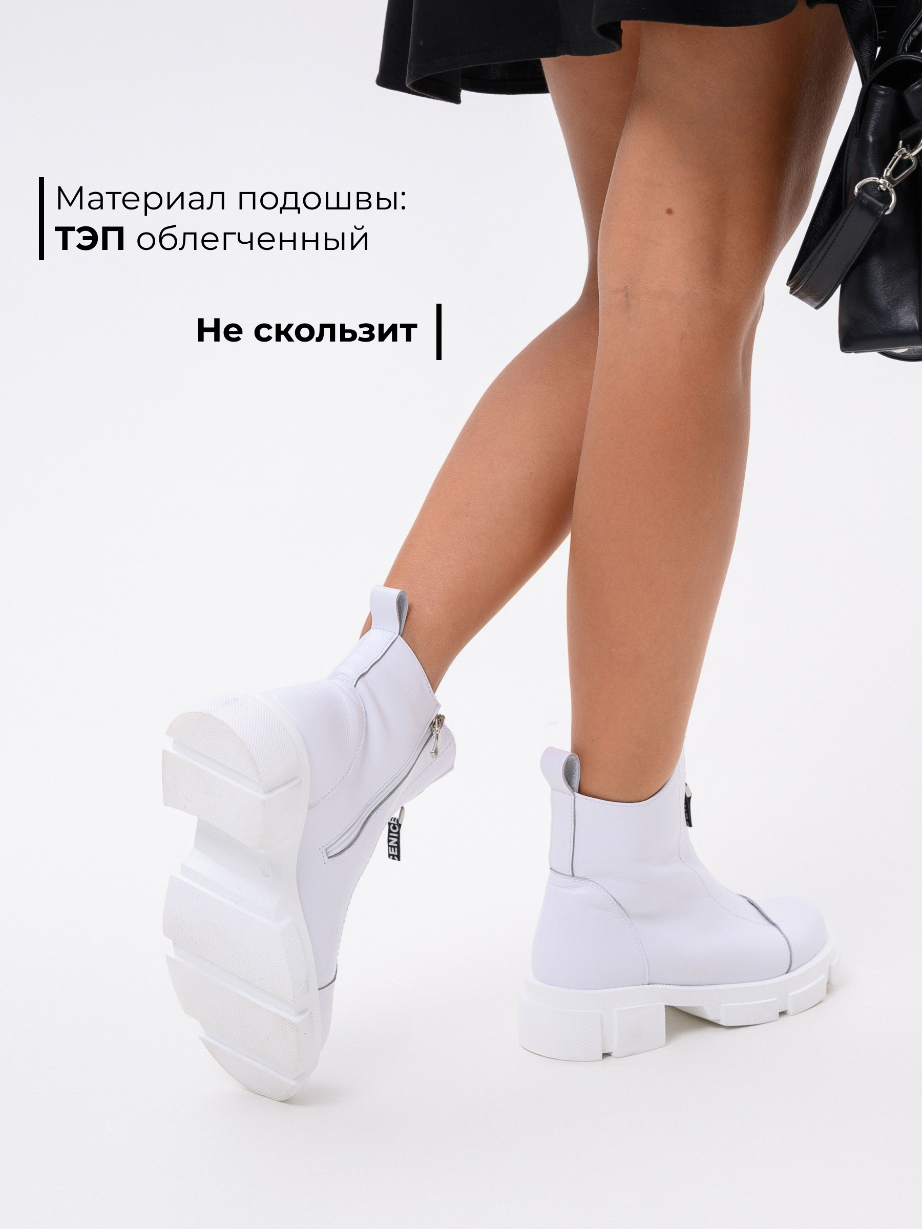 картинка Ботинки ED'ART 330.21074w. белый от интернет магазина