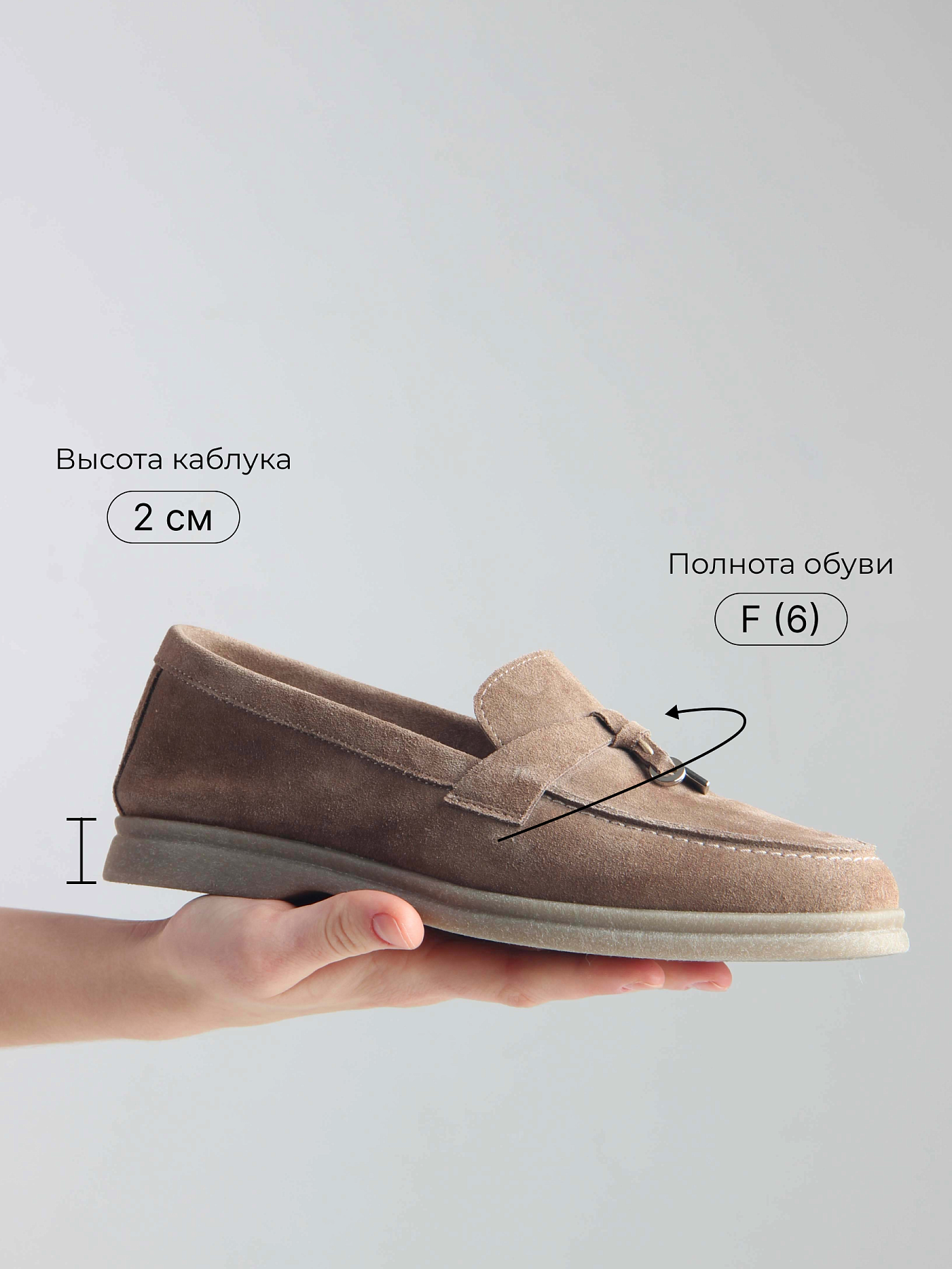 картинка Лоферы туфли ED'ART 170.2614'be. Коричневый капучино от интернет магазина