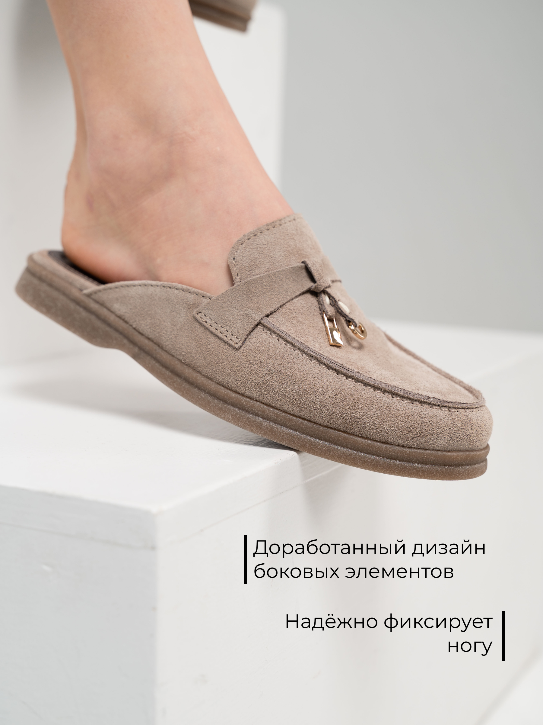 картинка Мюли ED'ART 1070.2614'be. ваниль замша от интернет магазина