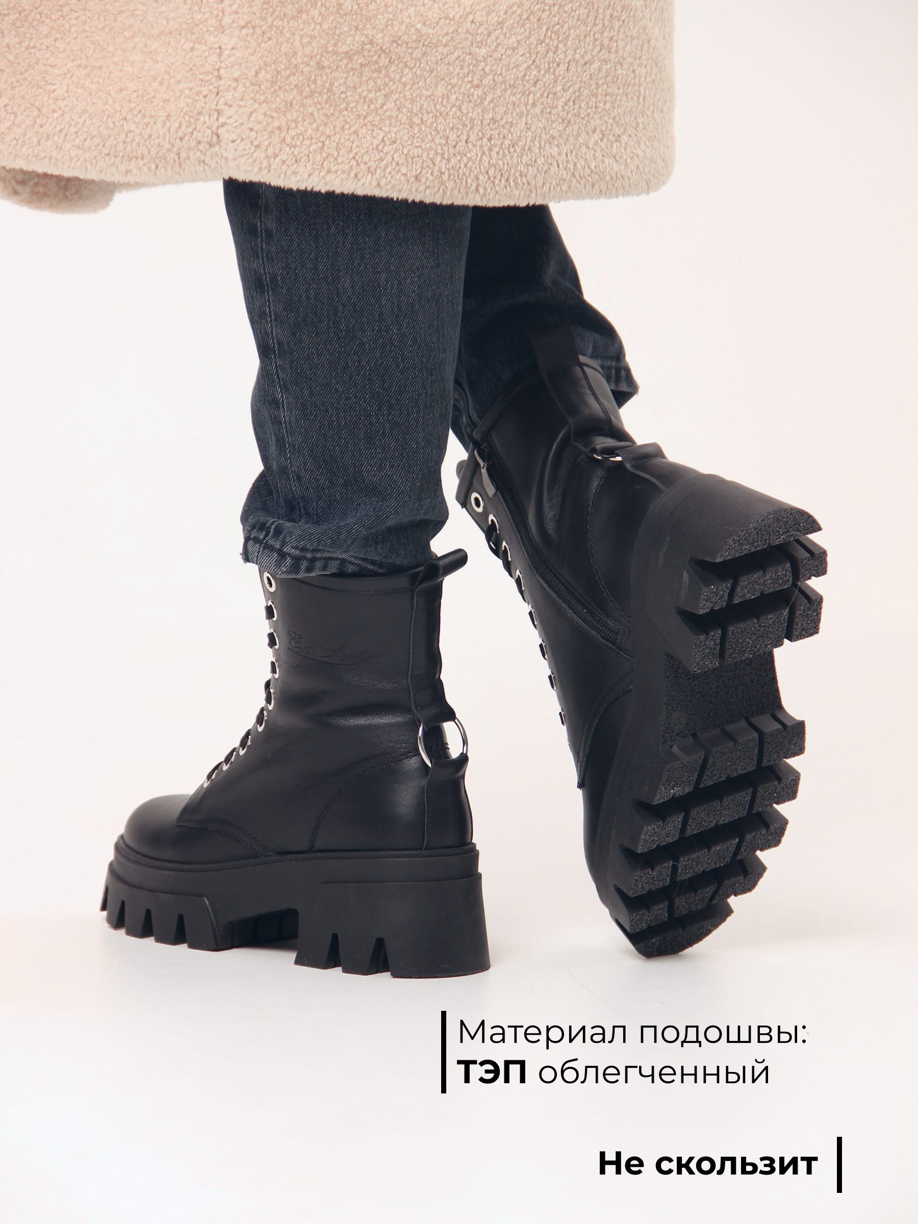 картинка Ботинки ED'ART 329.зиплайн'bl. черный от интернет магазина