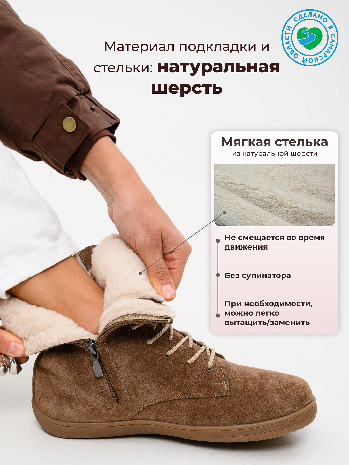 картинка Босоногие ботинки  ED'ART 351.NATA'br.Серо-коричневая замша от интернет магазина