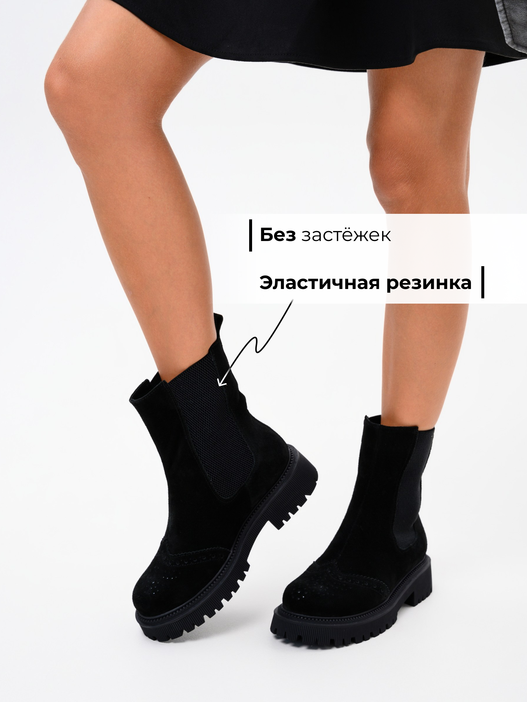 картинка Челси 360.P.taskana'bl. Черная замша от интернет магазина