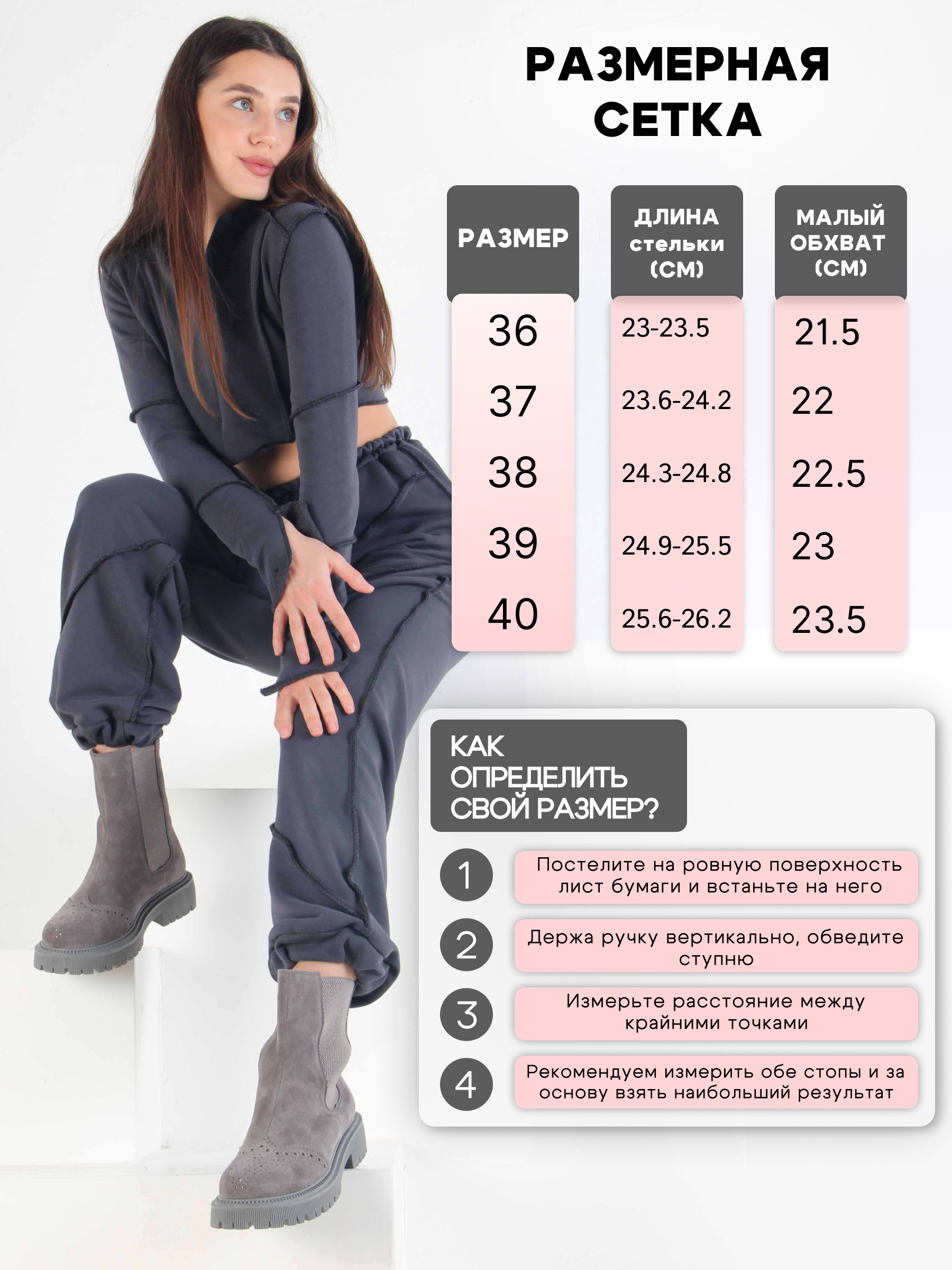 картинка Челси 360.P.taskana'gr. серый замок замша от интернет магазина