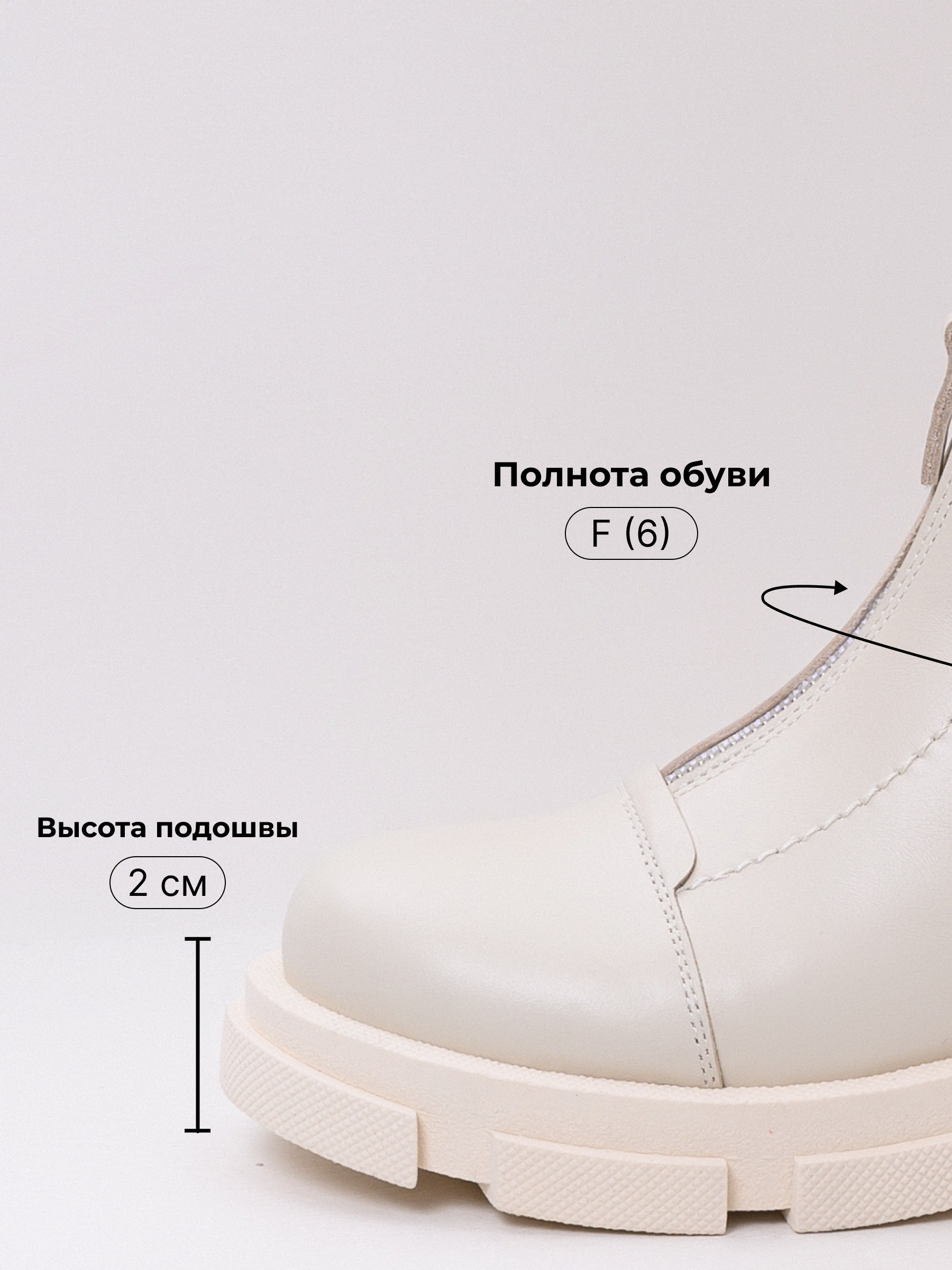 картинка Ботинки ED'ART 330.М.21074be. бежевый от интернет магазина