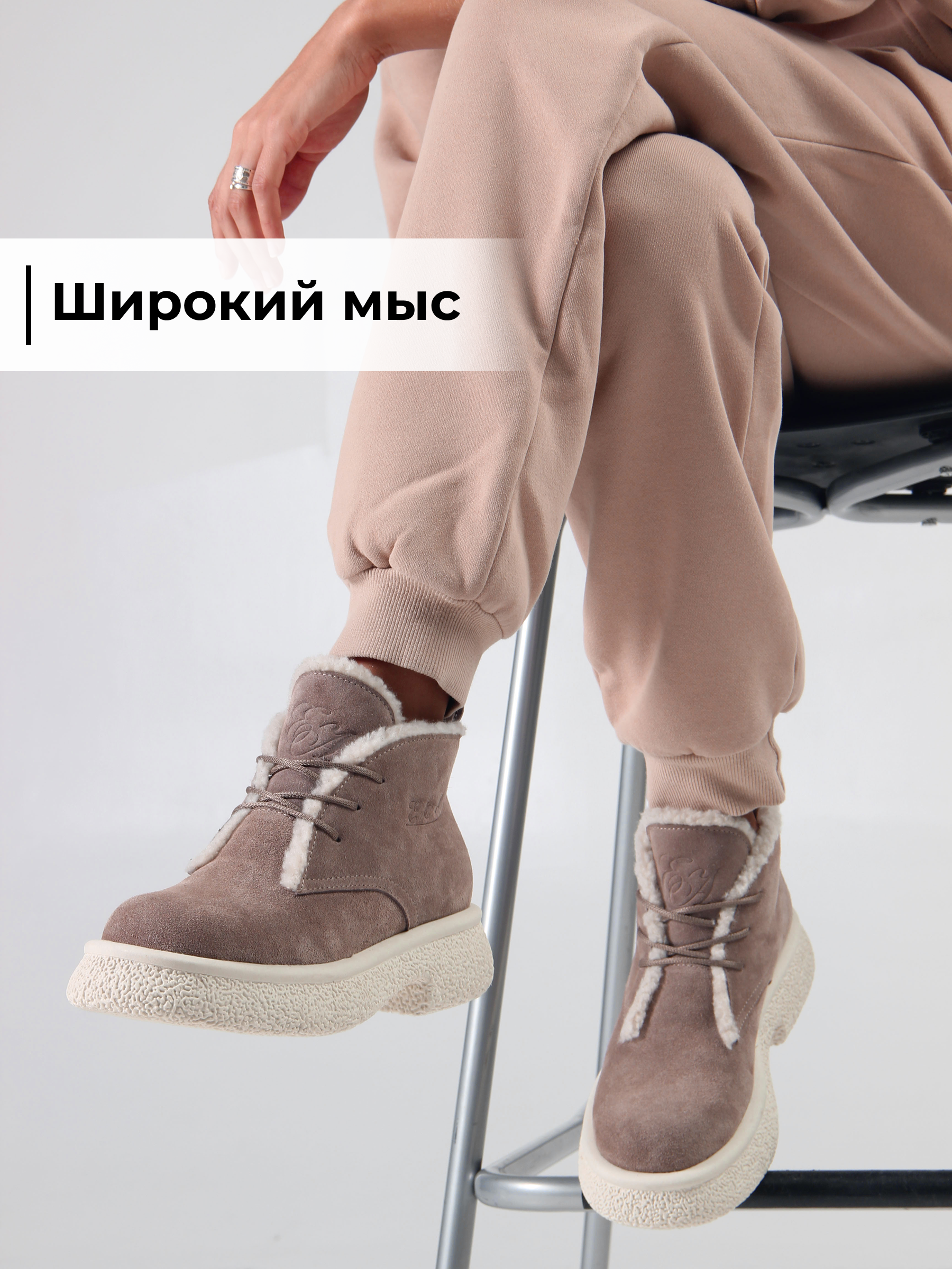 картинка Ботинки ED'ART 308.агата'w. капучино замша от интернет магазина