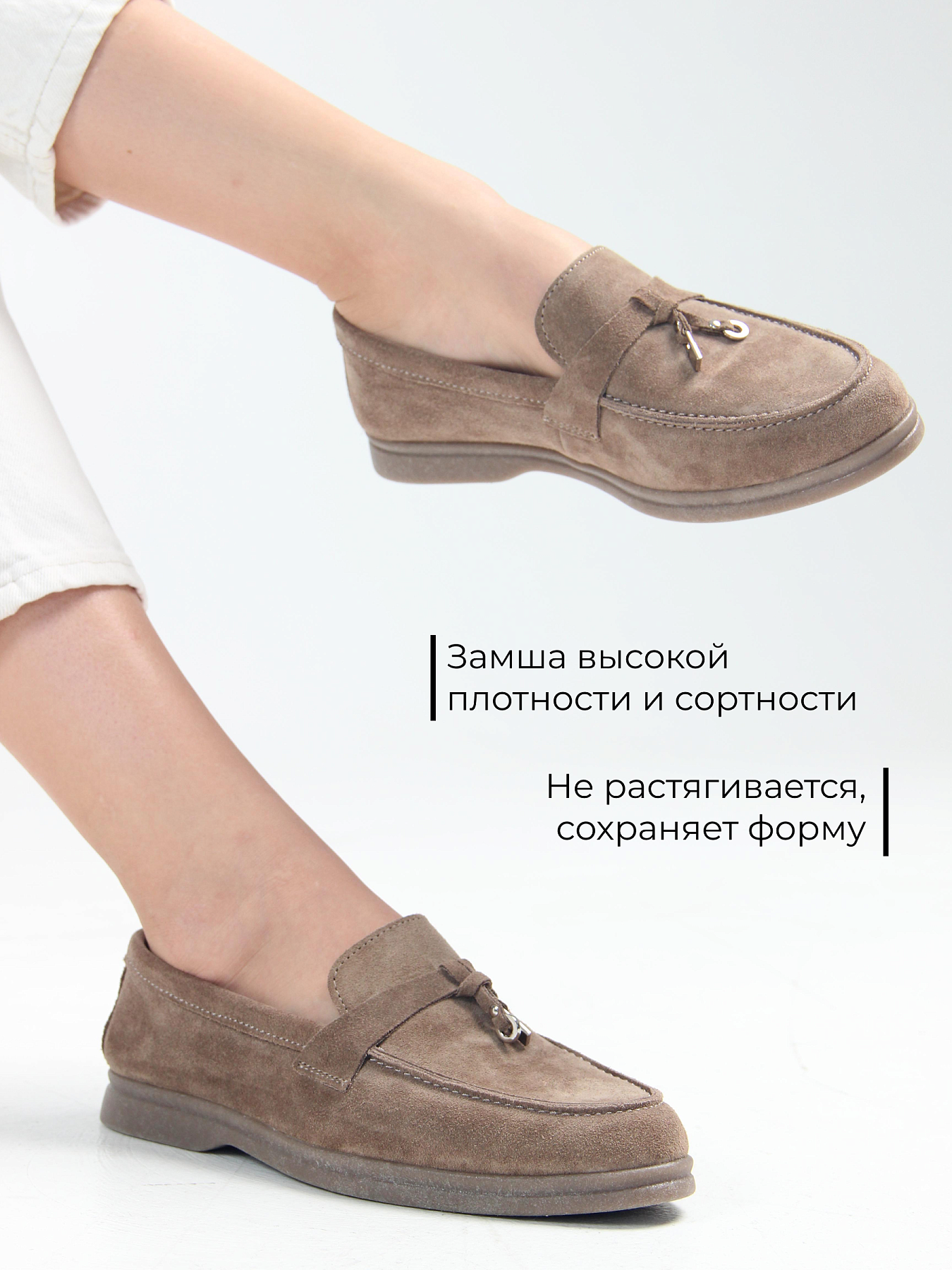 картинка Лоферы туфли ED'ART 170.2614'be. Коричневый капучино от интернет магазина