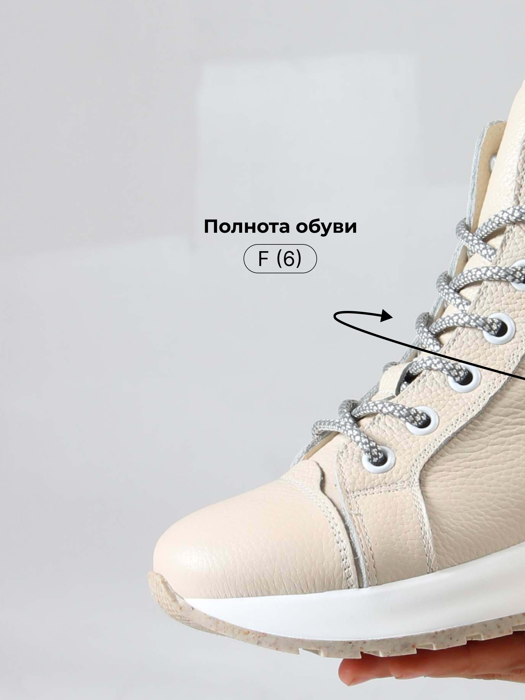 картинка Ботинки ED'ART 311.AVATAR'be. Бежевый макс от интернет магазина