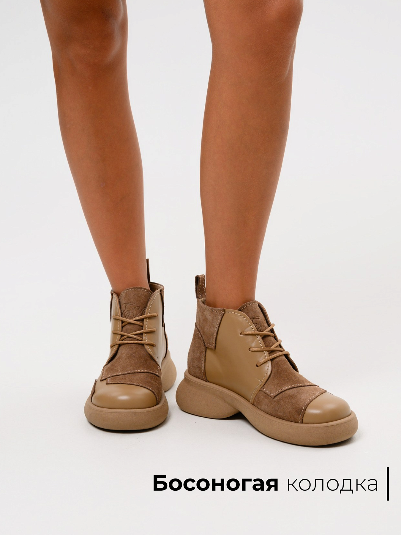 картинка Ботинки  ED'ART 305.927'ka. Круассан+коричневый капучино замша от интернет магазина