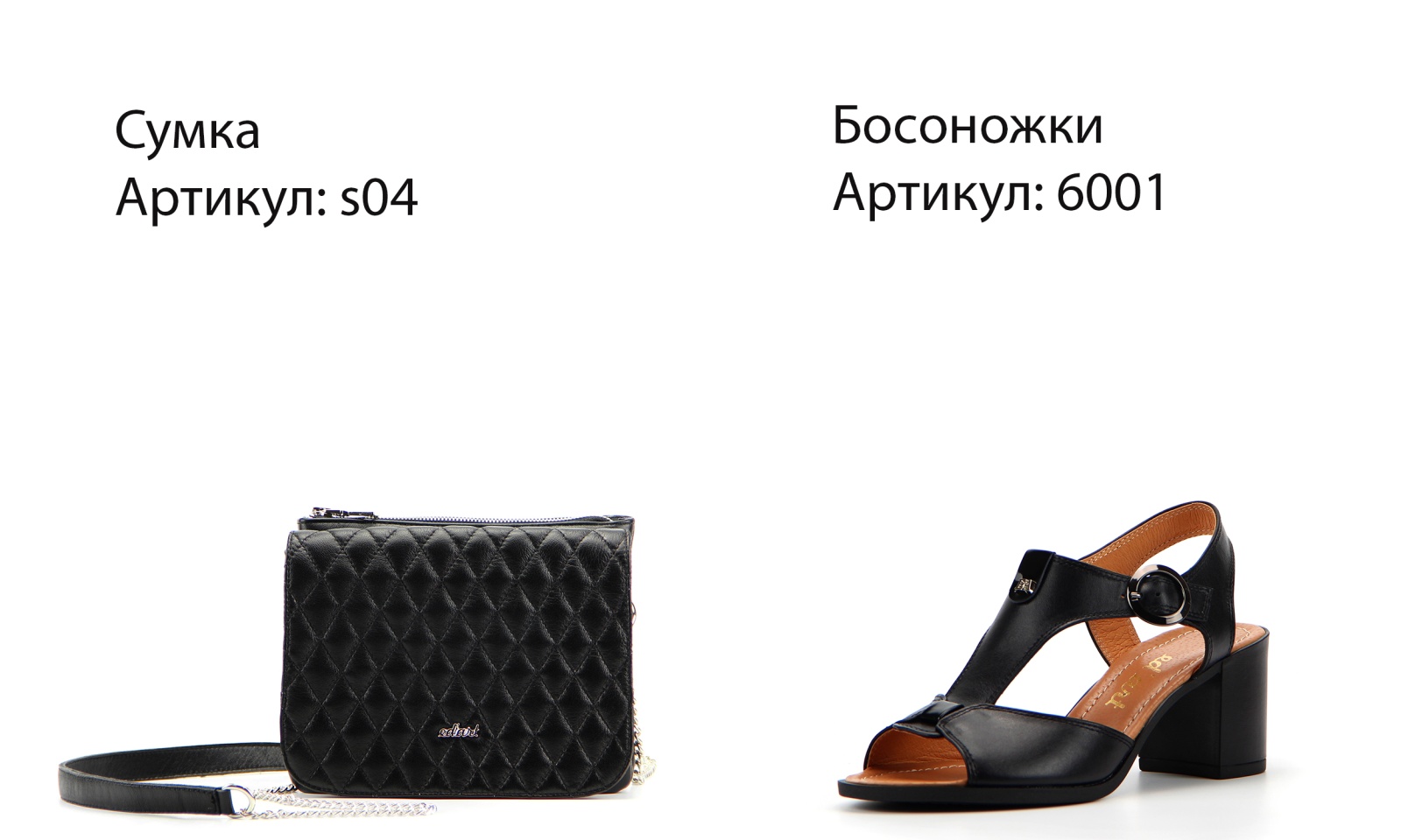 картинка Босоножки ED'ART 6001.624'bl.black от интернет магазина