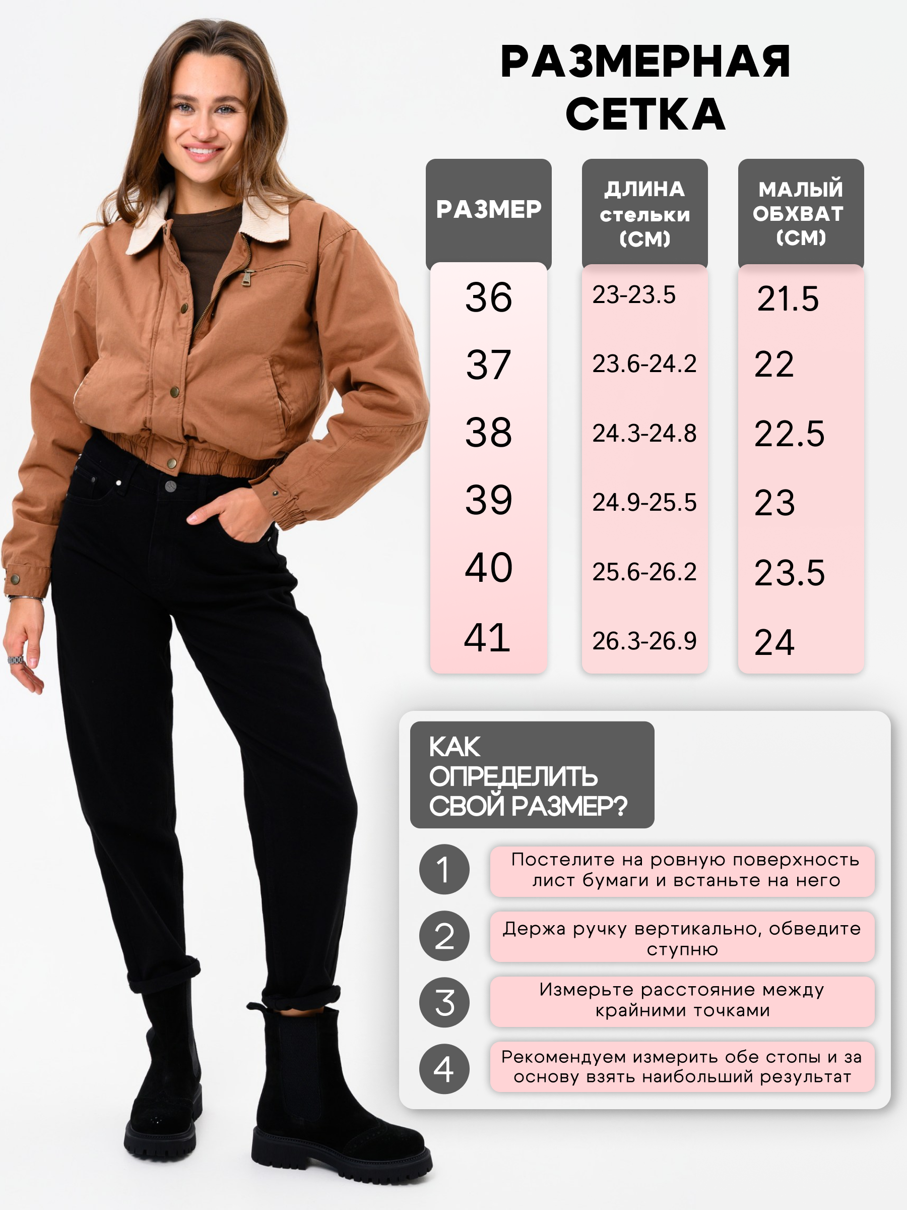 картинка Челси 360.P.taskana'bl. Черная замша от интернет магазина