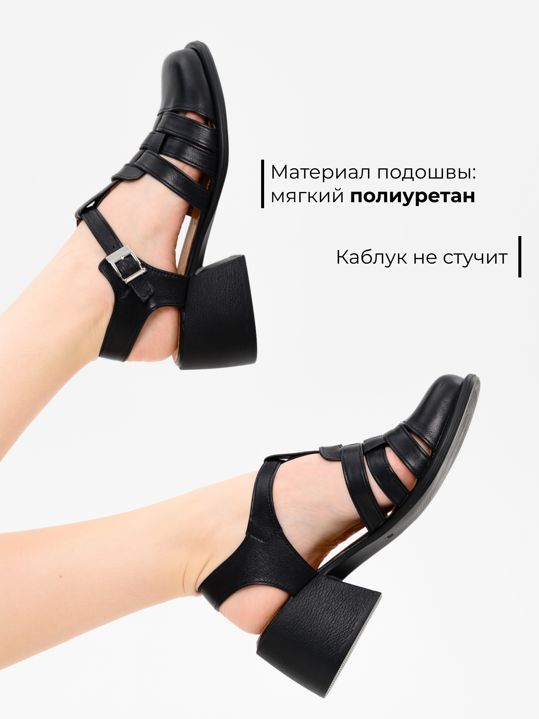 картинка Босоножки ED'ART 5035.23663'bl. Черный от интернет магазина