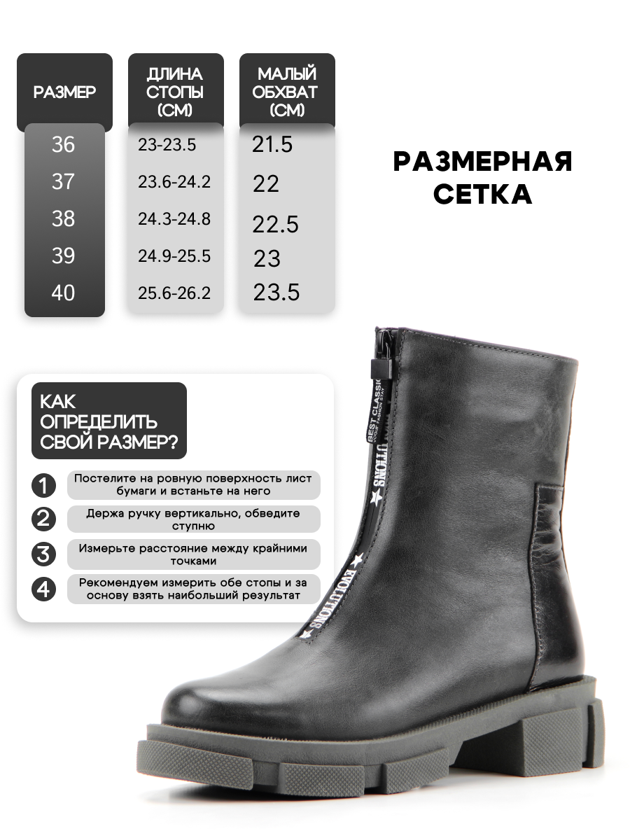 картинка Ботинки ED'ART 325.L.21074'gr.Серый тур от интернет магазина