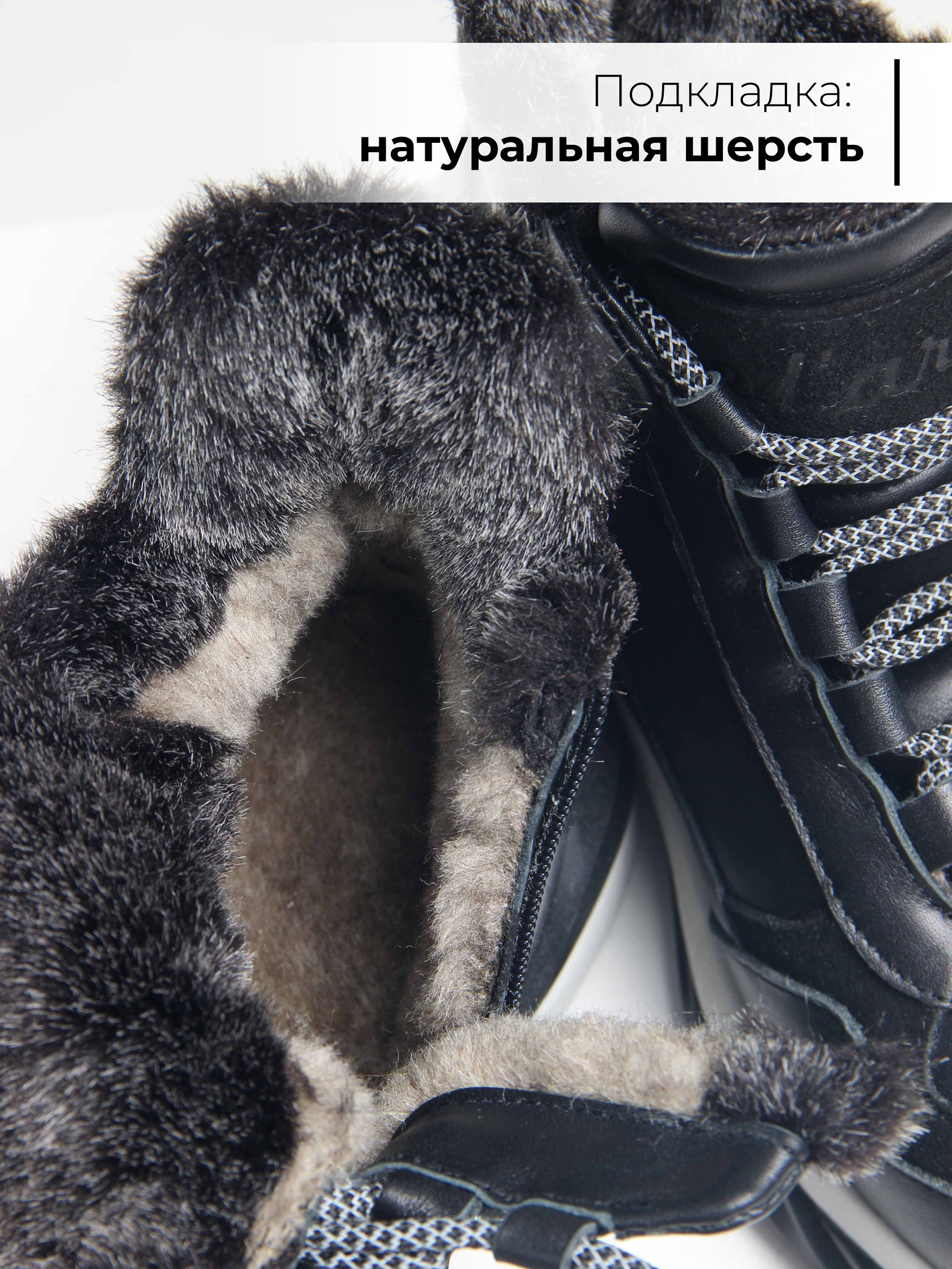 картинка Ботинки ED'ART 350.uno2'bl. черный от интернет магазина