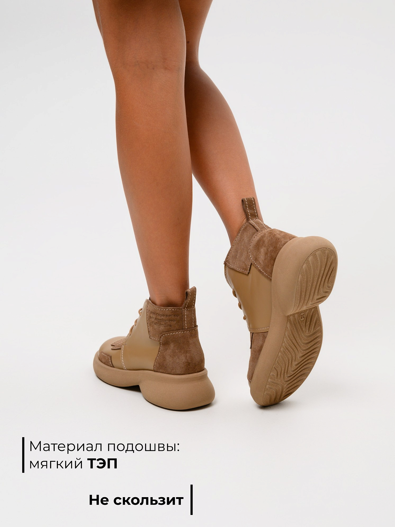 картинка Ботинки  ED'ART 305.927'ka. Круассан+коричневый капучино замша от интернет магазина