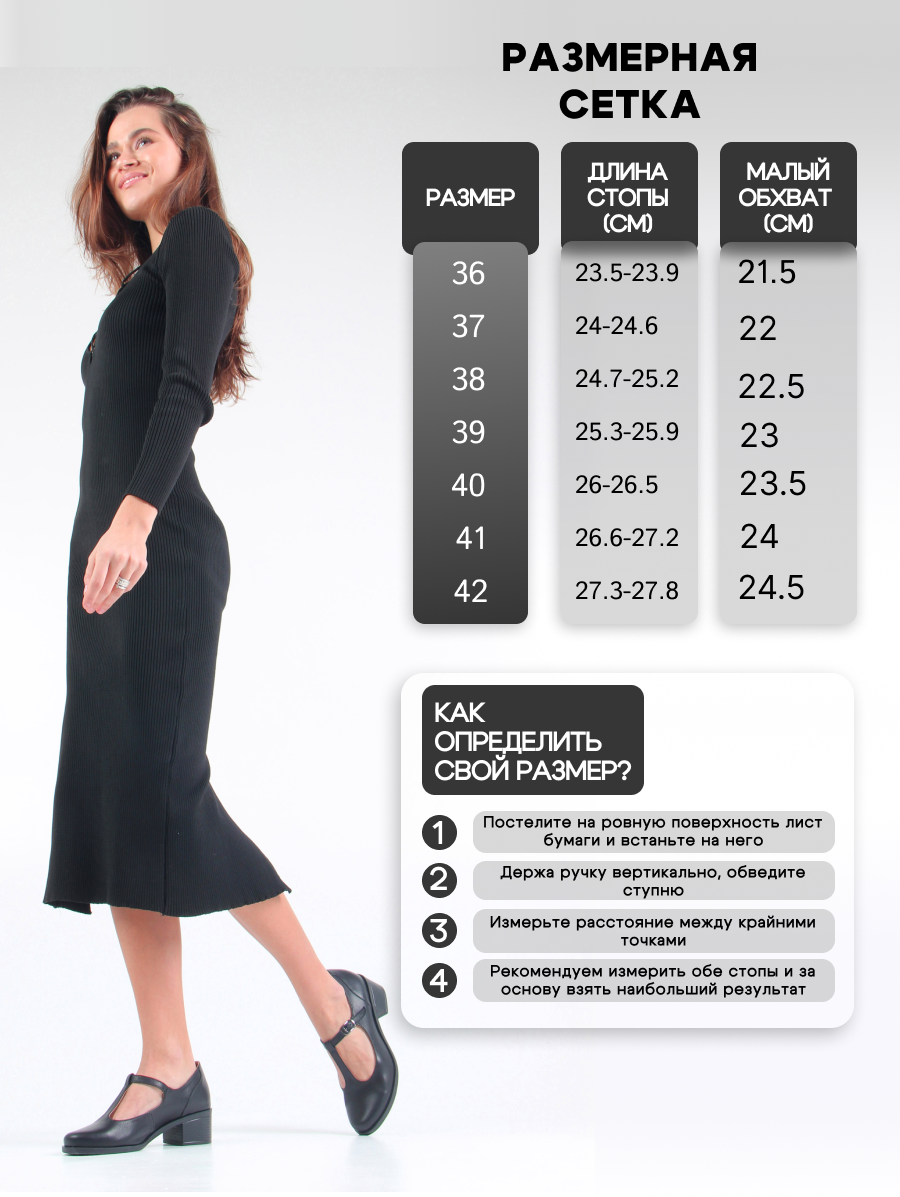 картинка Туфли ED'ART 500.22280 bl. black от интернет магазина