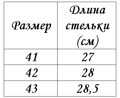 картинка Мокасины ED'ART 126.kross'w.white от интернет магазина