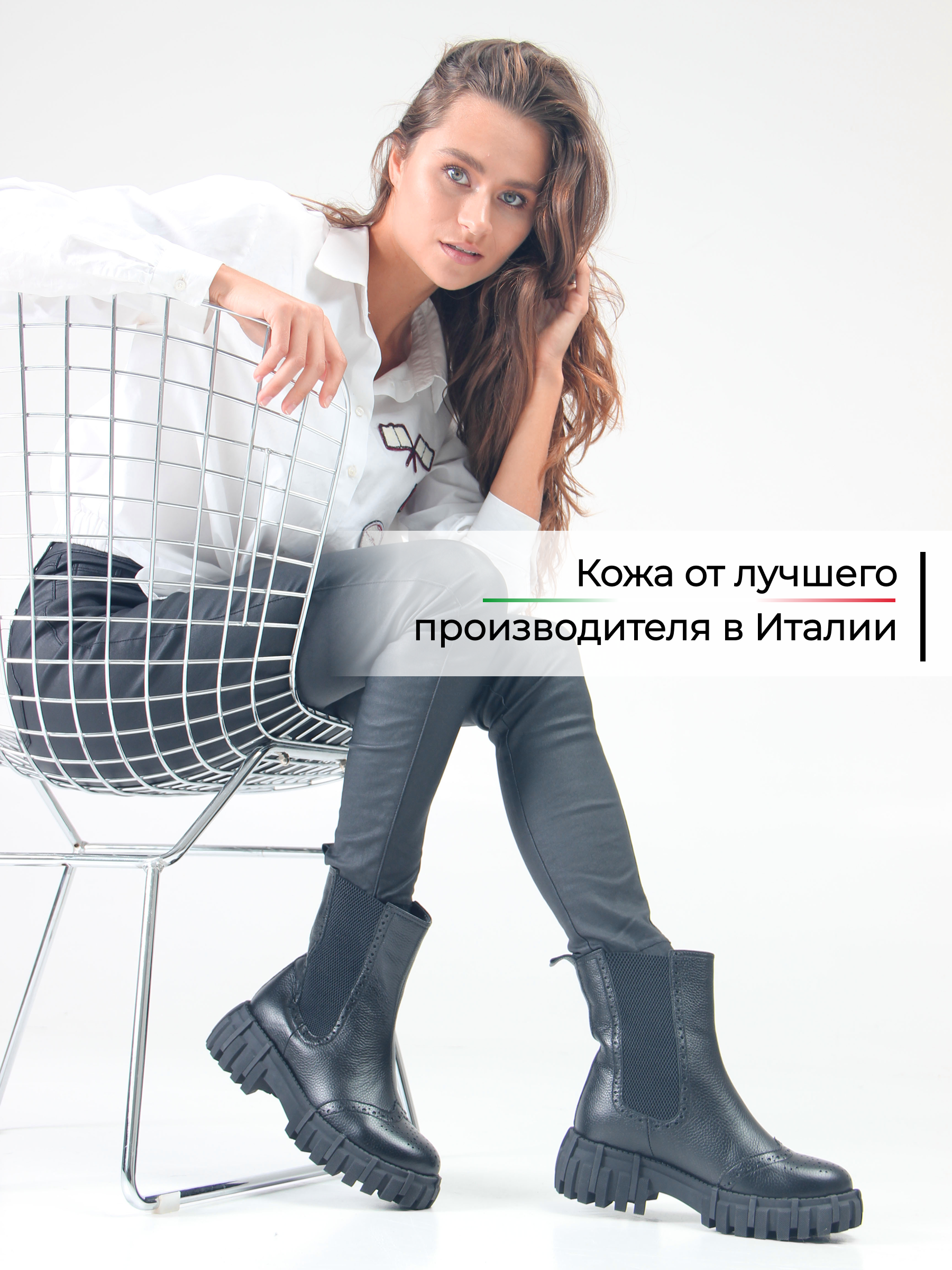 картинка Челси ED'ART 360.P.466'bl.Черный макс от интернет магазина